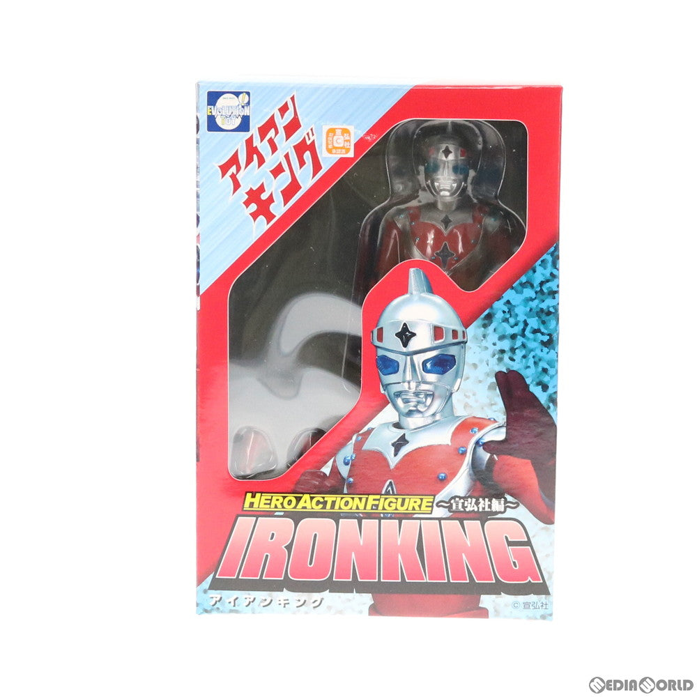 【中古即納】[FIG] HAF ヒーローアクションフィギュアシリーズ -宣弘社編- アイアンキング 完成品 可動フィギュア エヴォリューショントイ(EVOLUTION・TOY)(20200201)