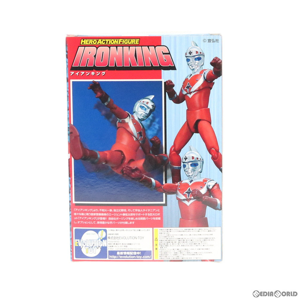 【中古即納】[FIG] HAF ヒーローアクションフィギュアシリーズ -宣弘社編- アイアンキング 完成品 可動フィギュア エヴォリューショントイ(EVOLUTION・TOY)(20200201)