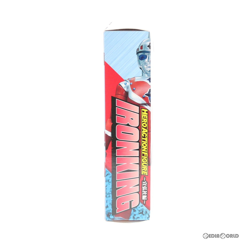 【中古即納】[FIG] HAF ヒーローアクションフィギュアシリーズ -宣弘社編- アイアンキング 完成品 可動フィギュア エヴォリューショントイ(EVOLUTION・TOY)(20200201)