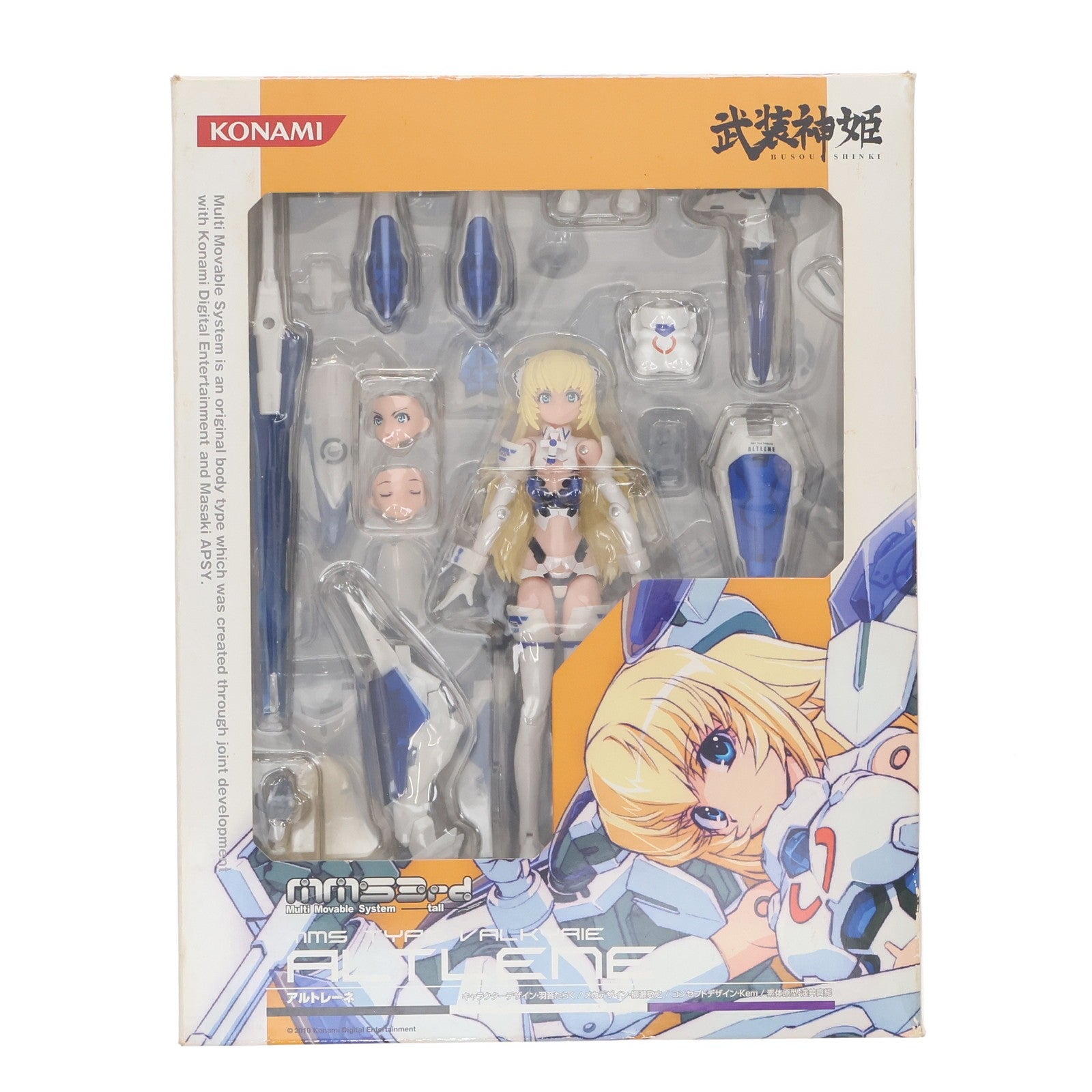 【中古即納】[FIG] 初回特典付属 武装神姫(ぶそうしんき) アルトレーネ 可動フィギュア(CR174) コナミデジタルエンタテインメント(20100527)