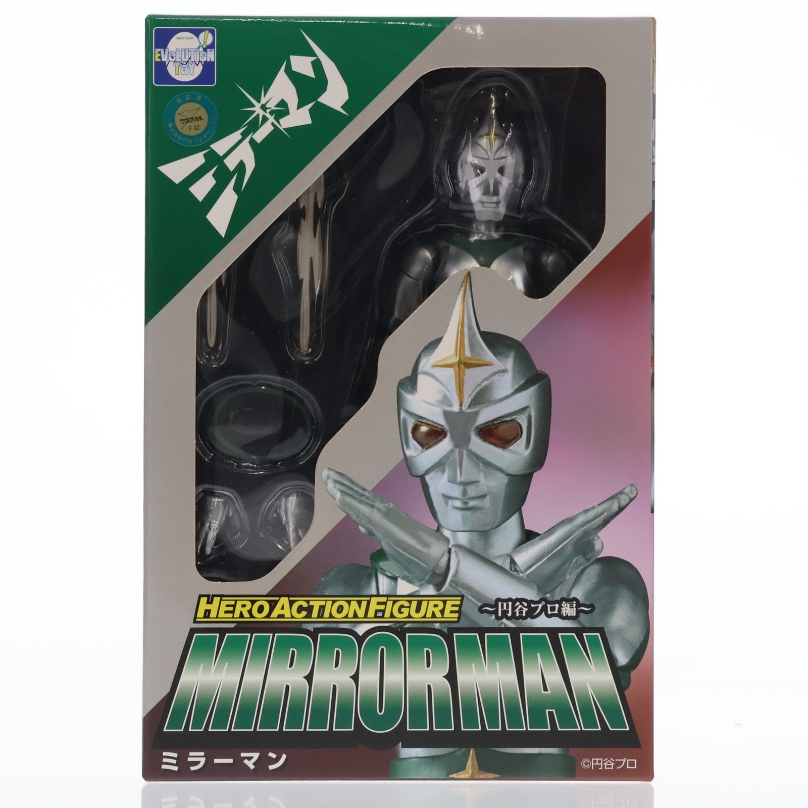 【中古即納】[FIG] HAF ヒーローアクションフィギュアシリーズ -円谷プロ編- ミラーマン 完成品 可動フィギュア エヴォリューショントイ(EVOLUTION・TOY)(20190731)