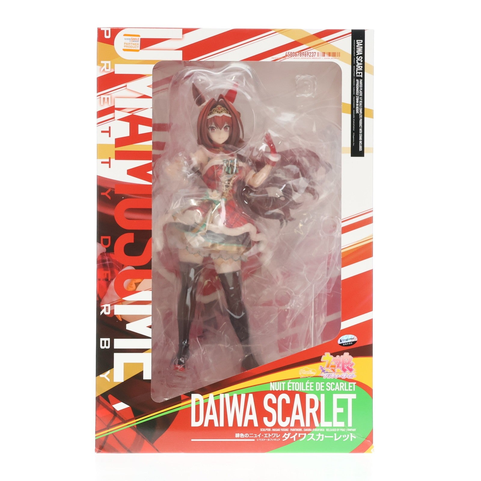 【中古即納】[FIG] [緋色のニュイ・エトワレ] ダイワスカーレット ウマ娘 プリティーダービー 1/7 完成品 フィギュア Phat!(ファット・カンパニー)(20251231)
