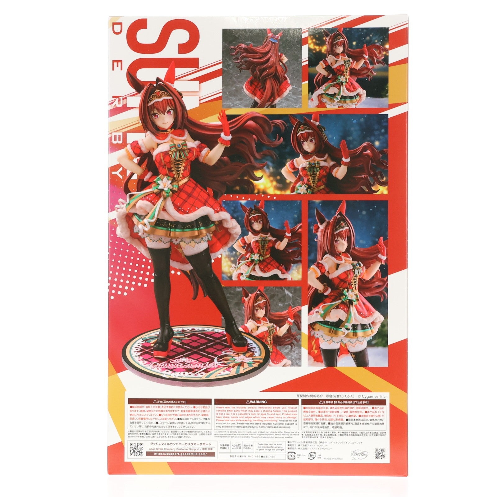 【中古即納】[FIG] [緋色のニュイ・エトワレ] ダイワスカーレット ウマ娘 プリティーダービー 1/7 完成品 フィギュア Phat!(ファット・カンパニー)(20251231)