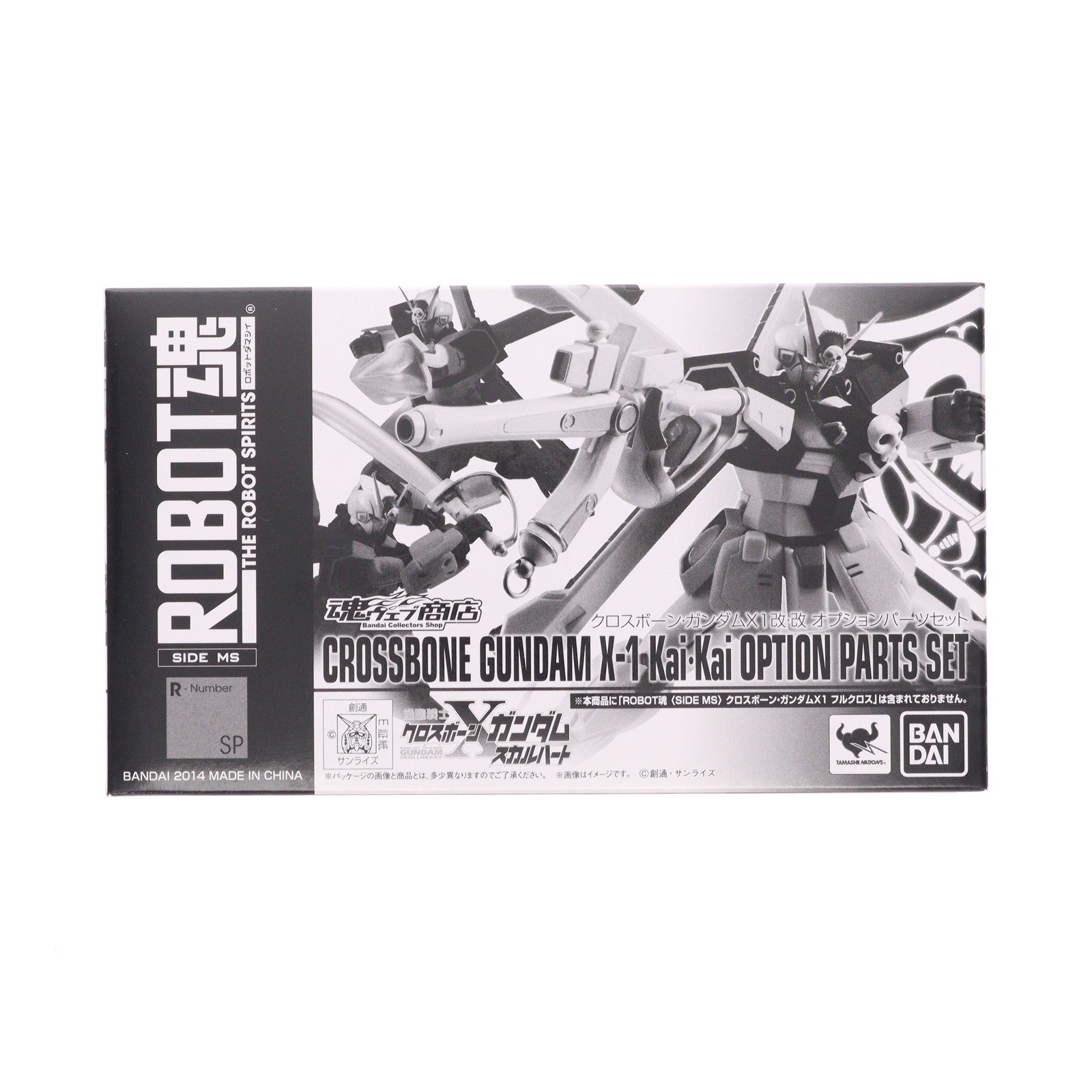 【中古即納】[FIG] 魂ウェブ商店限定 ROBOT魂(SIDE MS) クロスボーン・ガンダムX1改・改 オプションパーツセット 機動戦士クロスボーン・ガンダム フィギュア用アクセサリ バンダイ(20141130)
