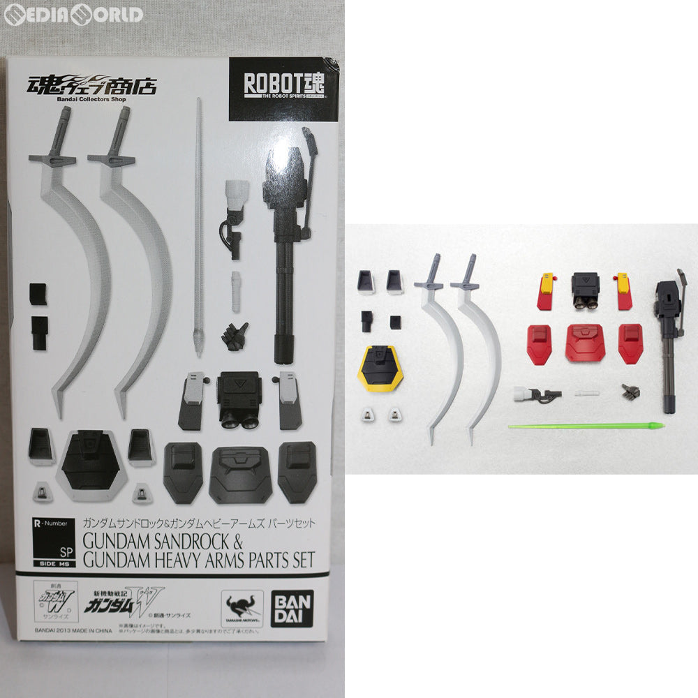 【中古即納】[FIG] 魂ウェブ商店限定 ROBOT魂(SIDE MS) ガンダムサンドロック&ガンダムヘビーアームズパーツセット 新機動戦記ガンダムW(ウイング) フィギュア用アクセサリ バンダイ(20130726)