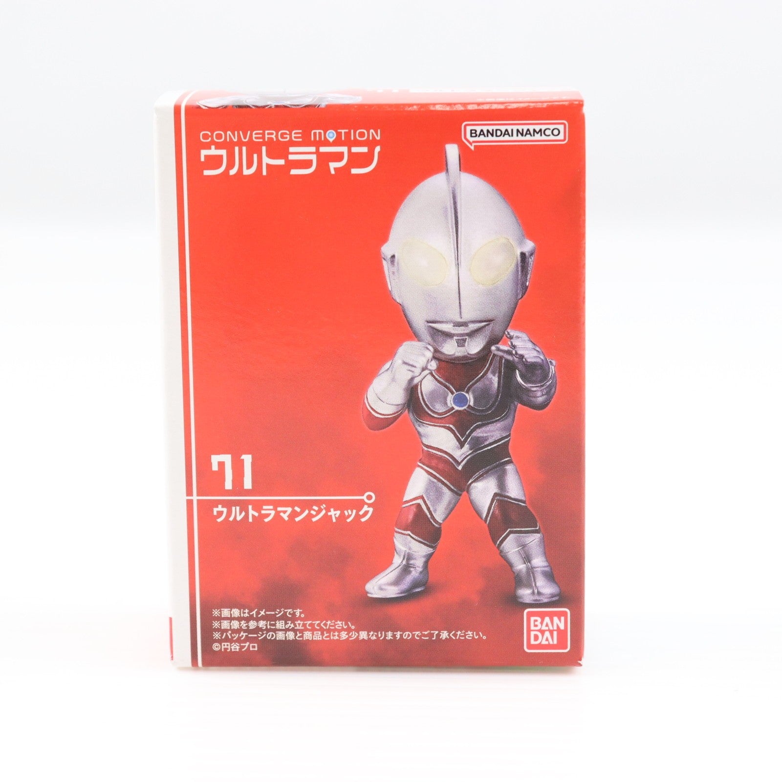 【中古即納】[FIG] (単品)(食玩) ウルトラマンジャック CONVERGE MOTION ウルトラマン10 帰ってきたウルトラマン フィギュア バンダイ(20240923)