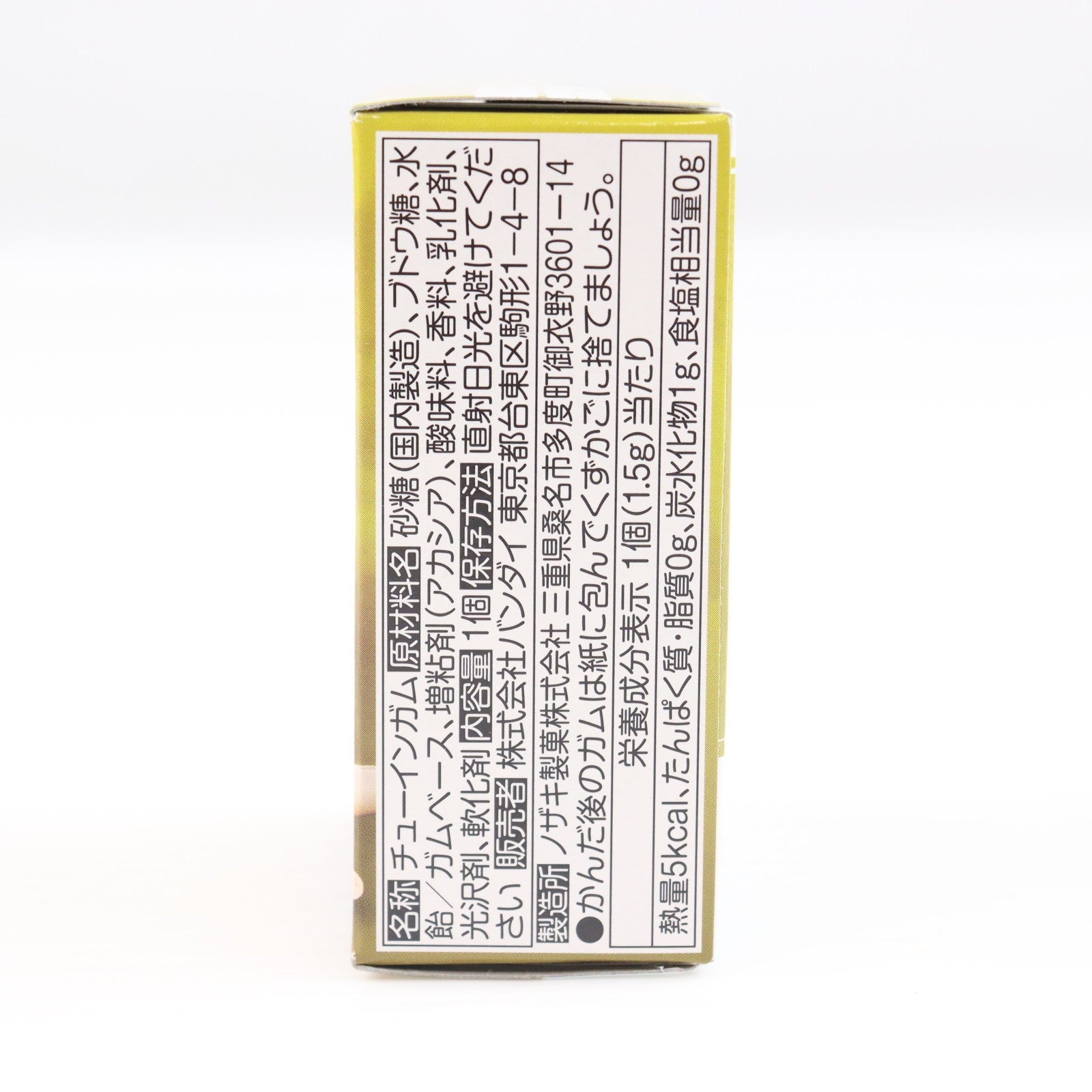 【中古即納】[FIG] (単品)(食玩) エレキング CONVERGE MOTION ウルトラマン10 ウルトラセブン フィギュア バンダイ(20240923)