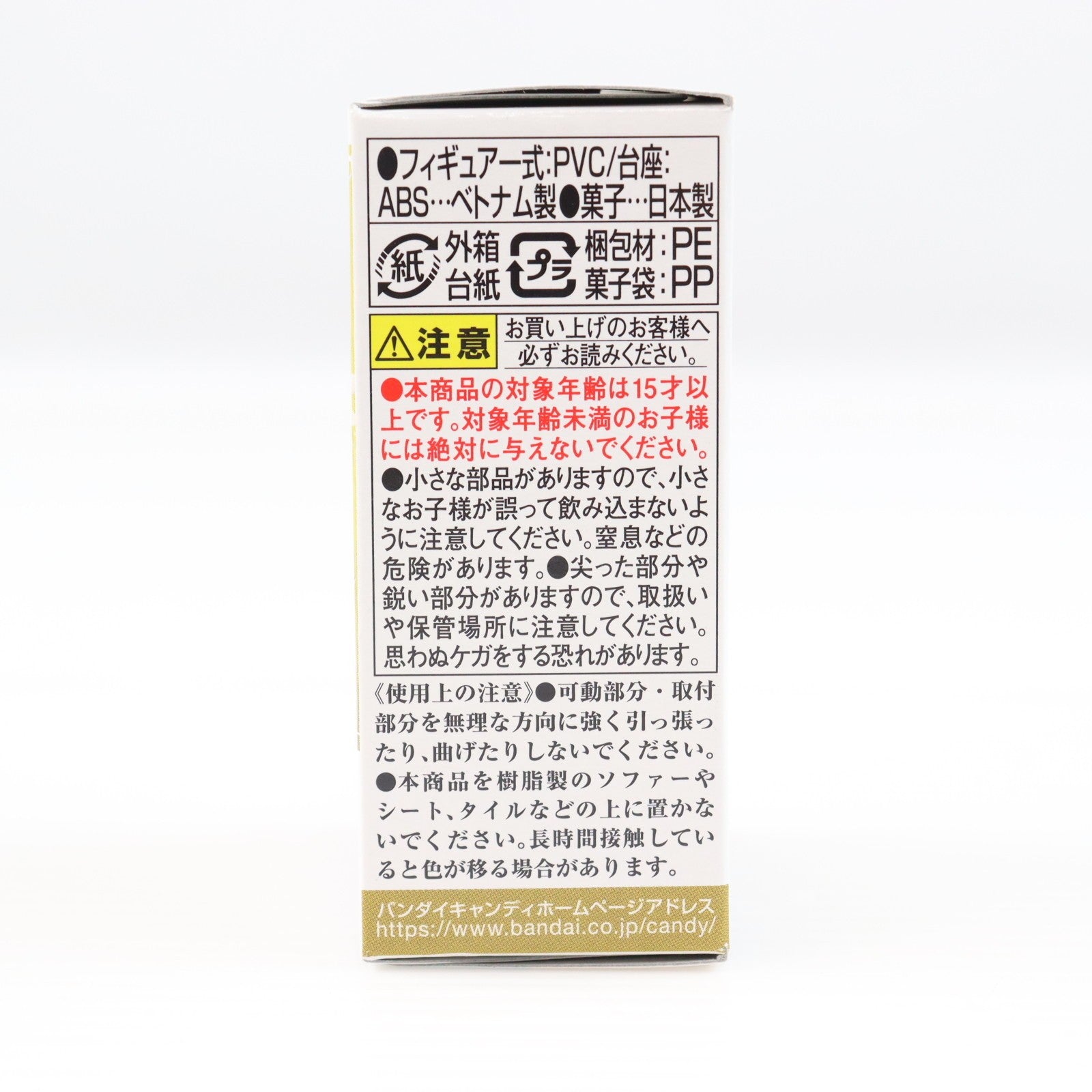 【中古即納】[FIG] (単品)(食玩) エレキング CONVERGE MOTION ウルトラマン10 ウルトラセブン フィギュア バンダイ(20240923)