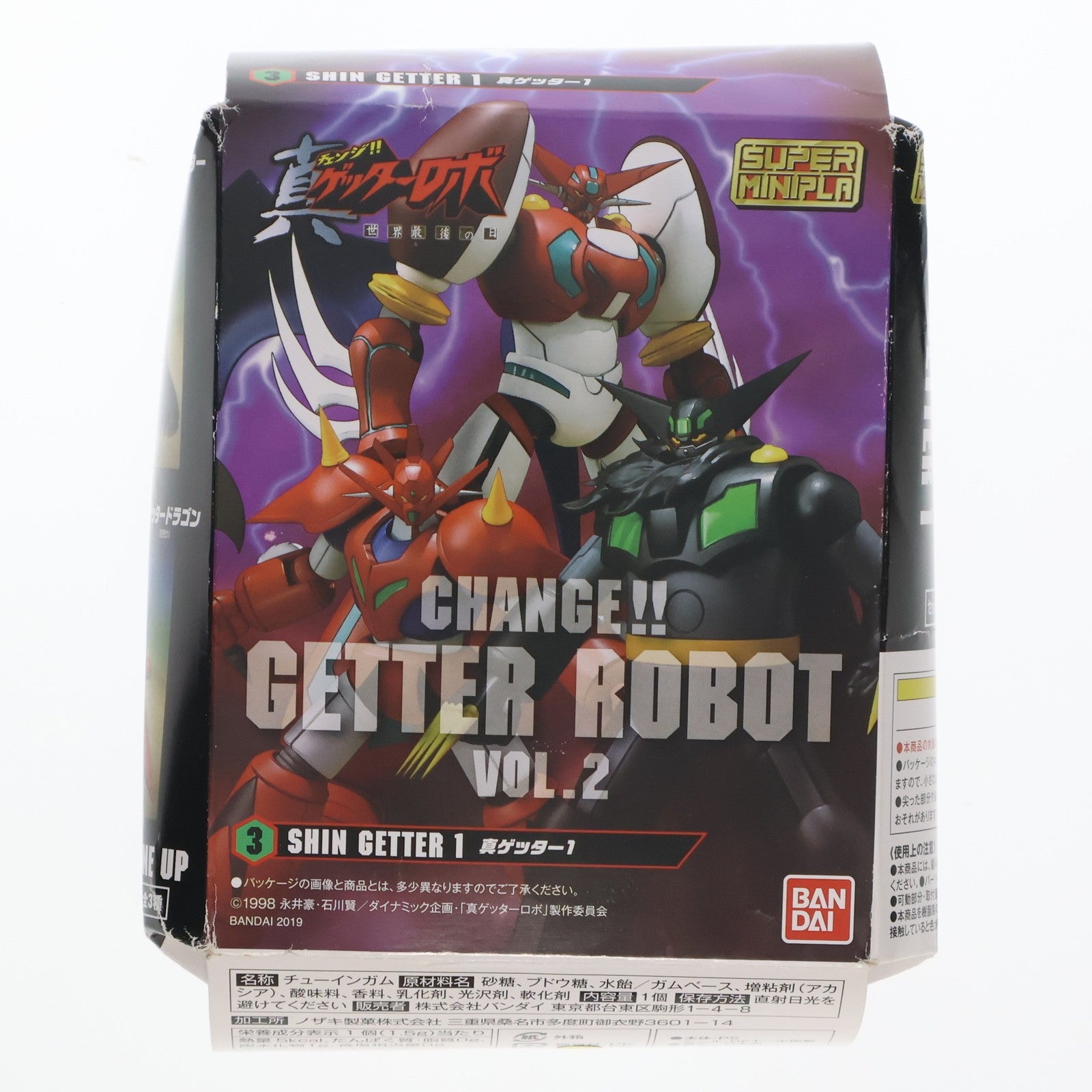 【中古即納】[PTM] (単品)(食玩) 3.真ゲッター1 スーパーミニプラ 真(チェンジ!!)ゲッターロボ Vol.2 真ゲッターロボ 世界最後の日 プラモデル バンダイ(20190114)