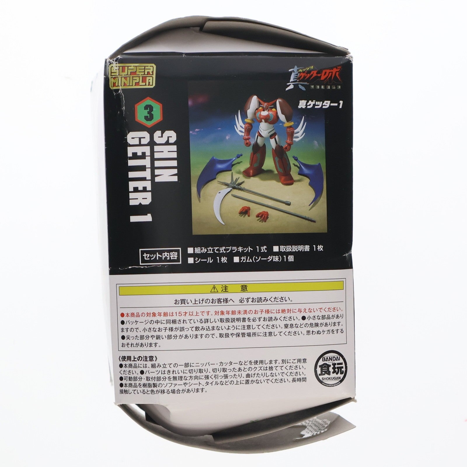 【中古即納】[PTM] (単品)(食玩) 3.真ゲッター1 スーパーミニプラ 真(チェンジ!!)ゲッターロボ Vol.2 真ゲッターロボ 世界最後の日 プラモデル バンダイ(20190114)