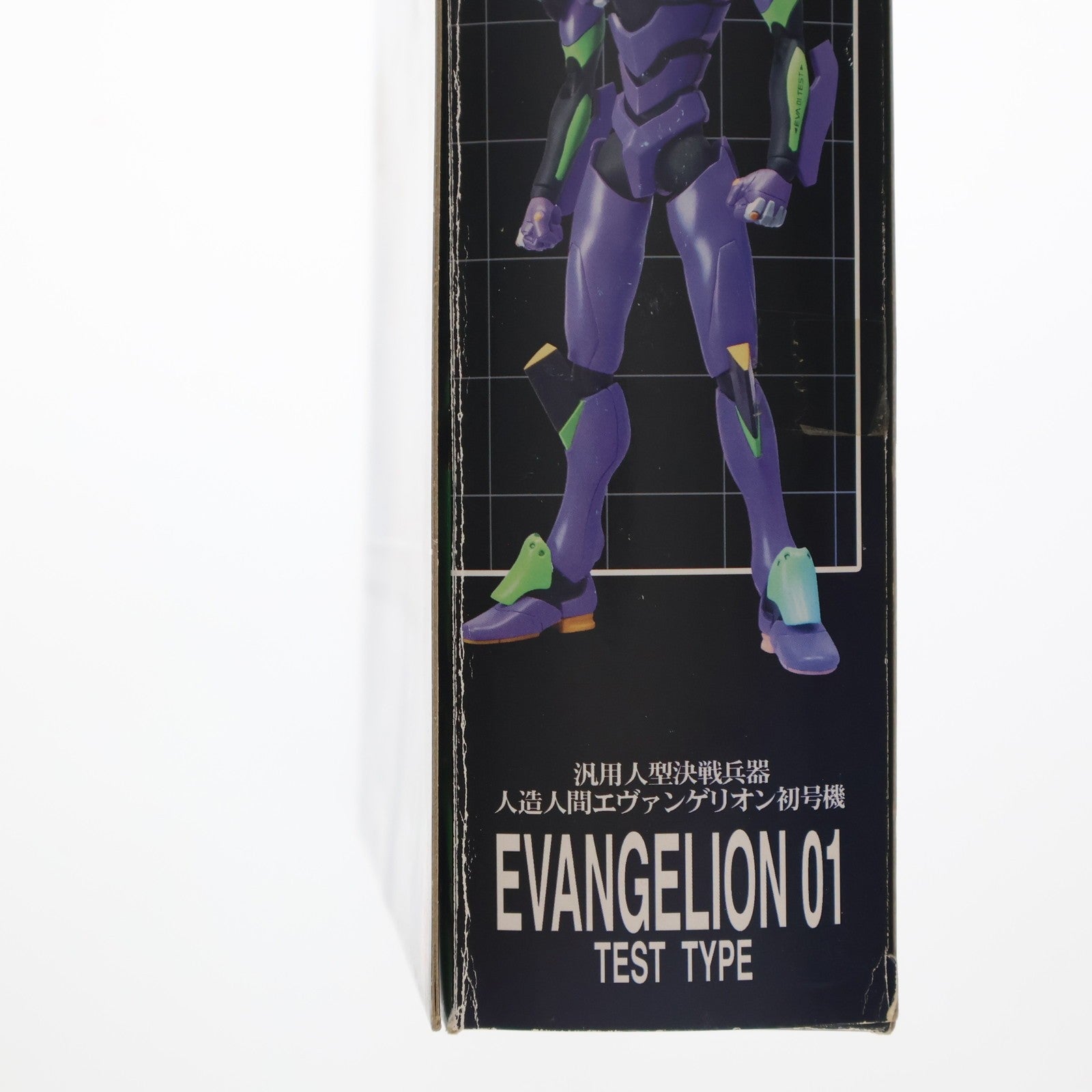 【中古即納】[FIG] 魂SPEC XS-01 人造人間エヴァンゲリオン初号機 新世紀エヴァンゲリオン 完成品 可動フィギュア バンダイ(20070127)