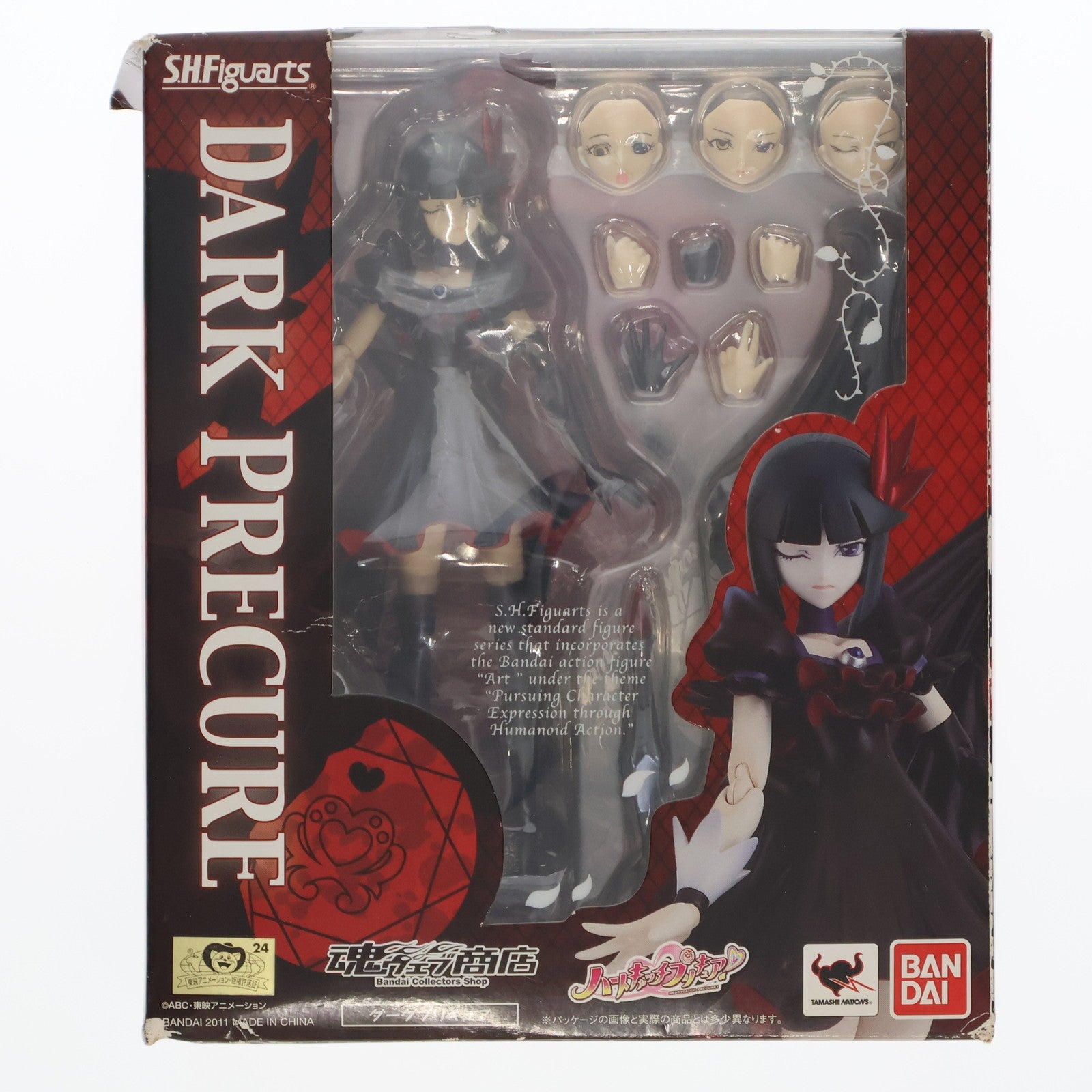 【中古即納】[FIG] 魂ウェブ商店限定 S.H.Figuarts(フィギュアーツ) ダークプリキュア ハートキャッチプリキュア! 完成品 可動フィギュア バンダイ(20111225)