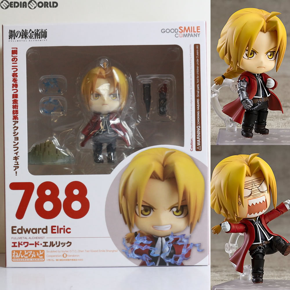 【中古即納】[FIG] ねんどろいど 788 エドワード・エルリック 鋼の錬金術師 FULLMETAL ALCHEMIST 完成品 可動フィギュア グッドスマイルカンパニー(20180119)