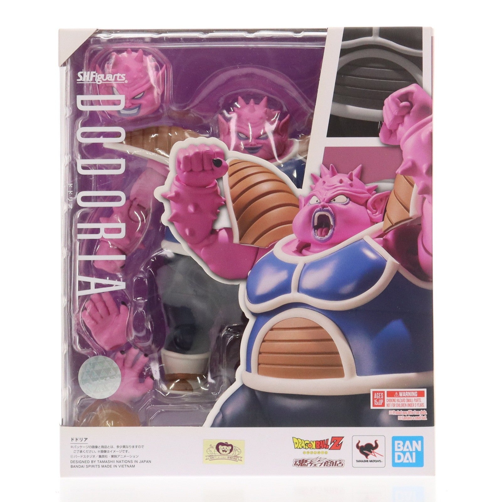 【中古即納】[FIG] 魂ウェブ商店限定 S.H.Figuarts(フィギュアーツ) ドドリア ドラゴンボールZ 完成品 可動フィギュア バンダイスピリッツ(20220228)