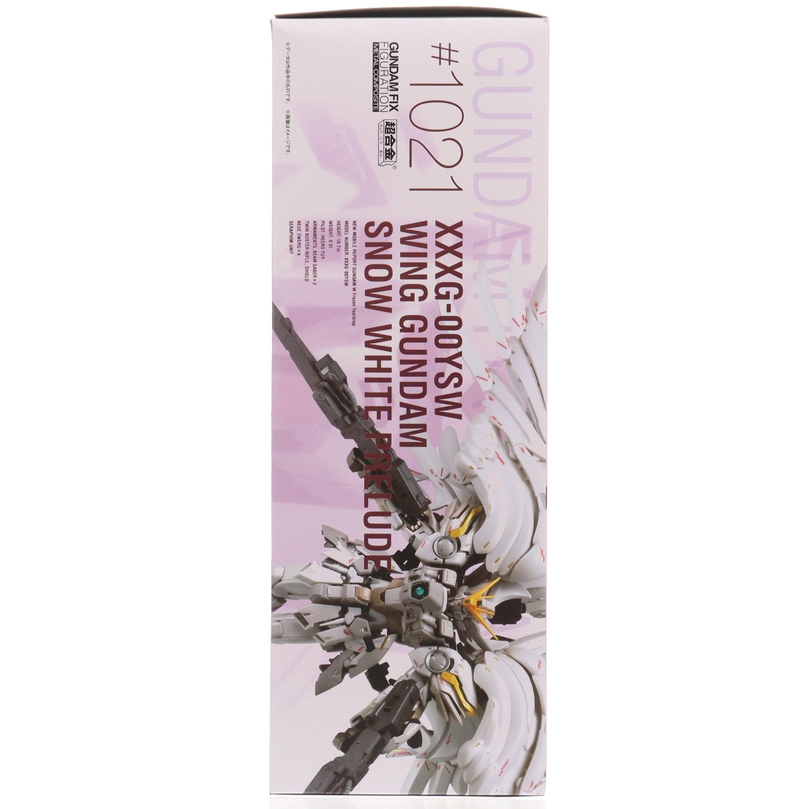 【中古即納】[FIG] (再販) 魂ウェブ商店限定 GUNDAM FIX FIGURATION METAL COMPOSITE ウイングガンダムスノーホワイトプレリュード 新機動戦記ガンダムW Frozen Teardrop(ウイング フローズンティアドロップ) 完成品 可動フィギュア バンダイスピリッツ(20240517)