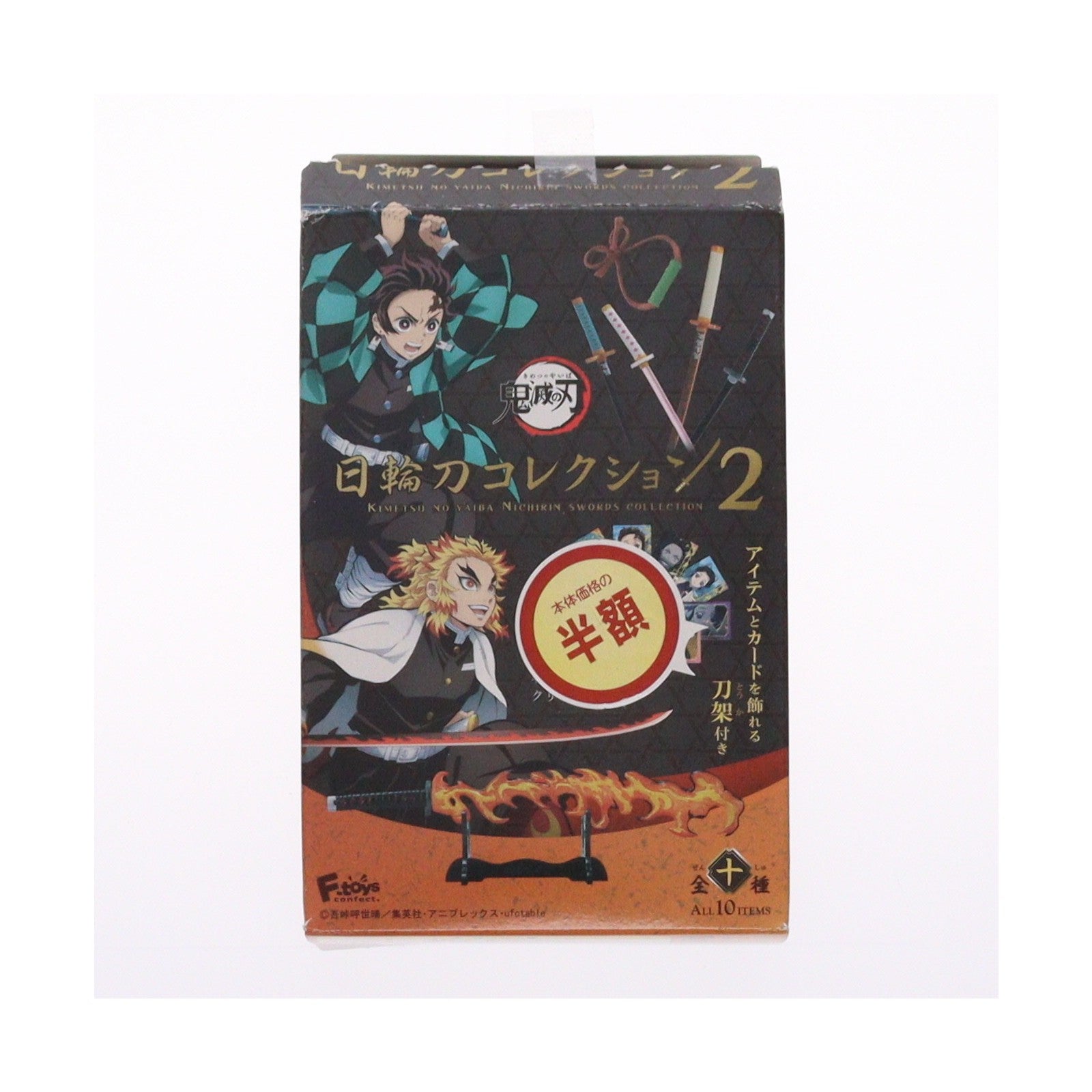 【中古即納】[FIG] (単品)(食玩) 煉獄杏寿郎(れんごくきょうじゅろう) 鬼滅の刃 日輪刀コレクション2 フィギュア エフトイズ・コンフェクト(20210628)