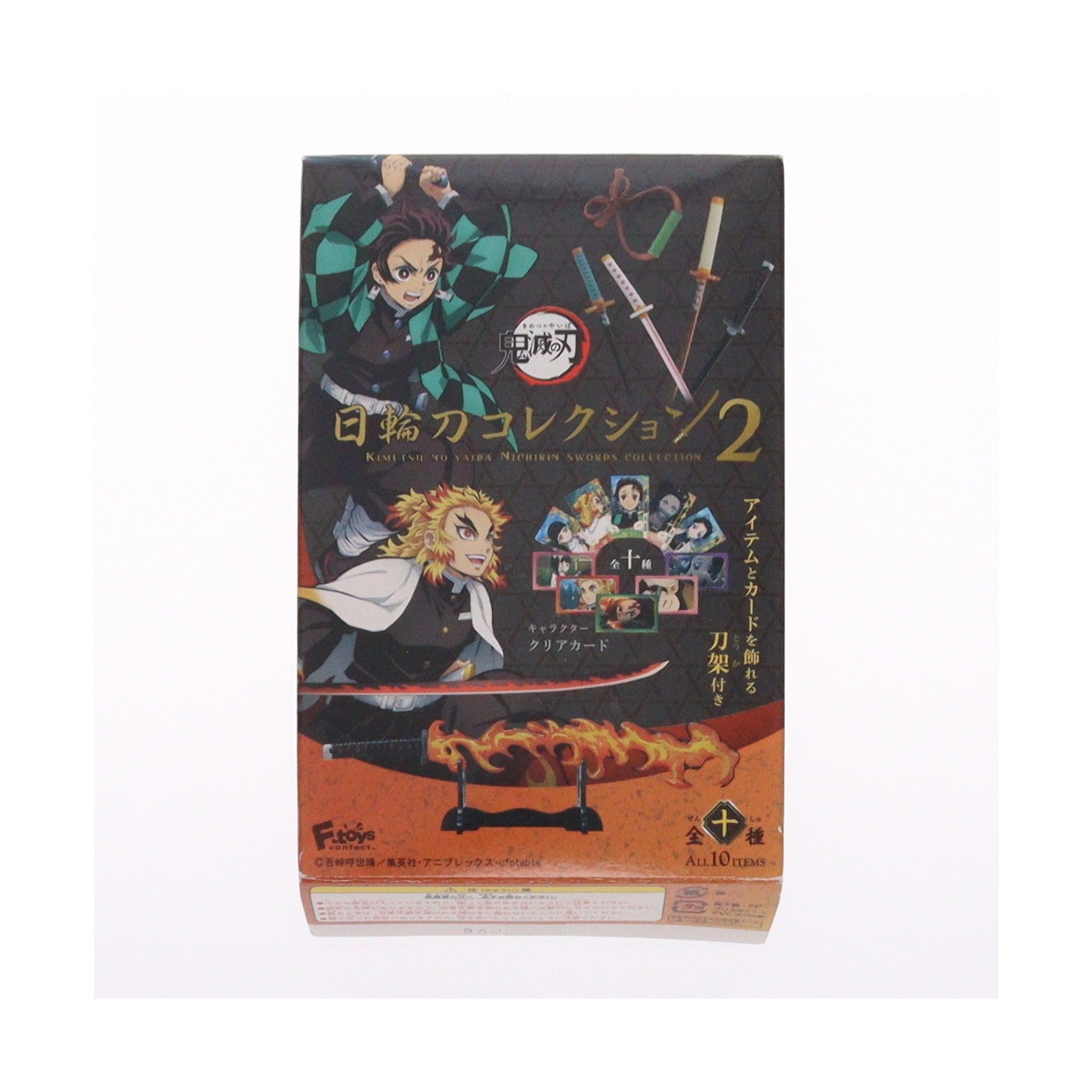 【中古即納】[FIG] (単品)(食玩) 栗花落カナヲ(つゆりかなを) 鬼滅の刃 日輪刀コレクション2 フィギュア エフトイズ・コンフェクト(20210628)
