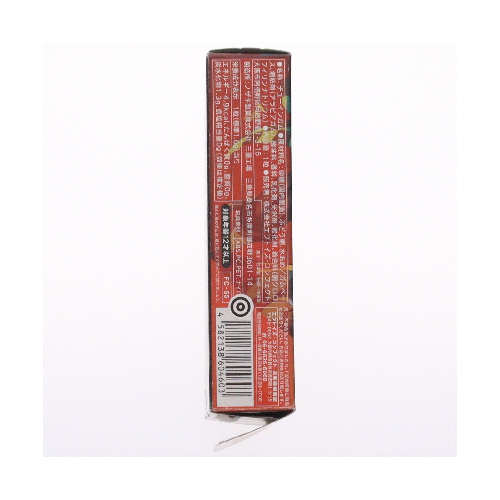 【中古即納】[FIG] (単品)(食玩) 栗花落カナヲ(つゆりかなを) 鬼滅の刃 日輪刀コレクション2 フィギュア エフトイズ・コンフェクト(20210628)