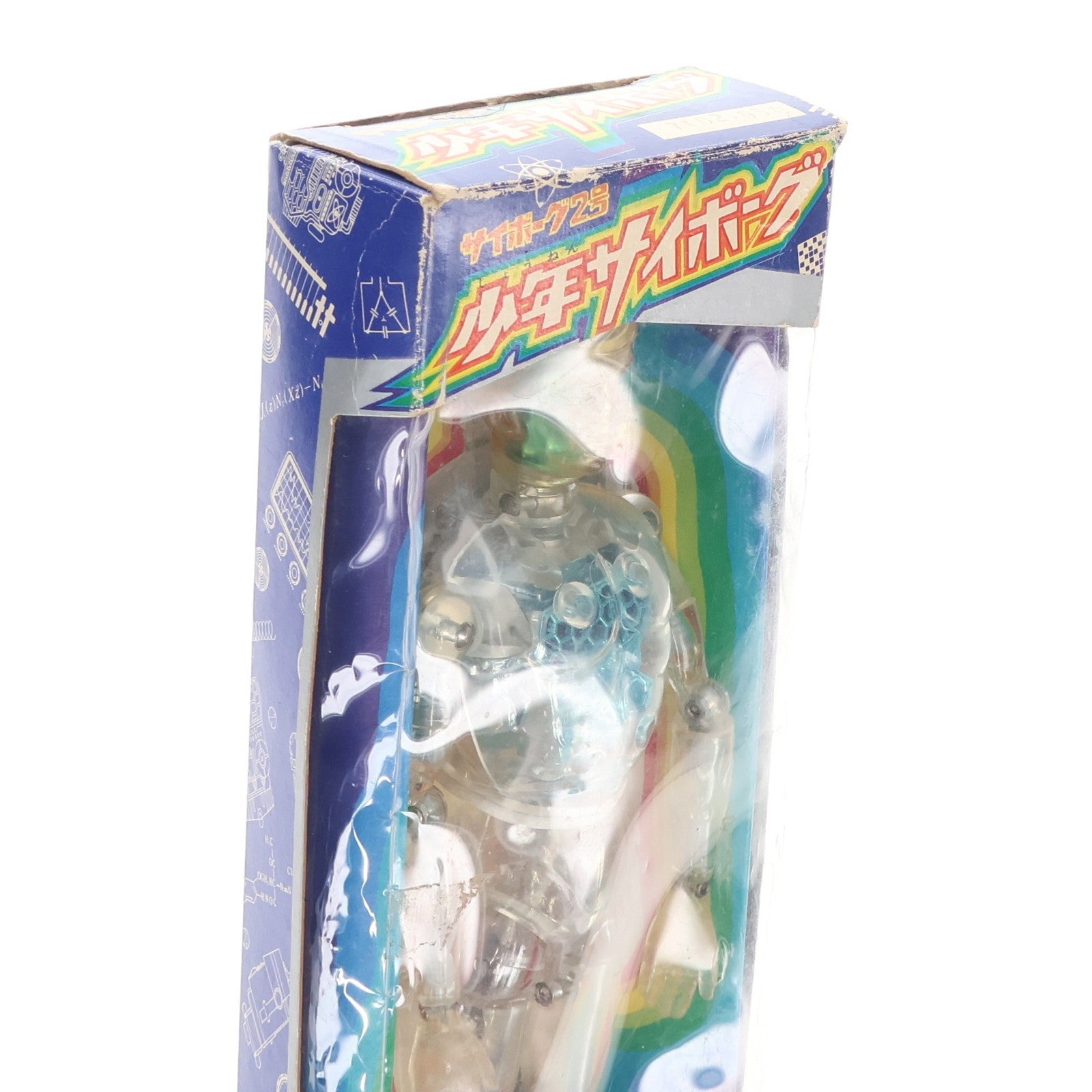 【中古即納】[FIG] 変身サイボーグ2号 少年サイボーグ 完成品 可動フィギュア タカラ(19701231)