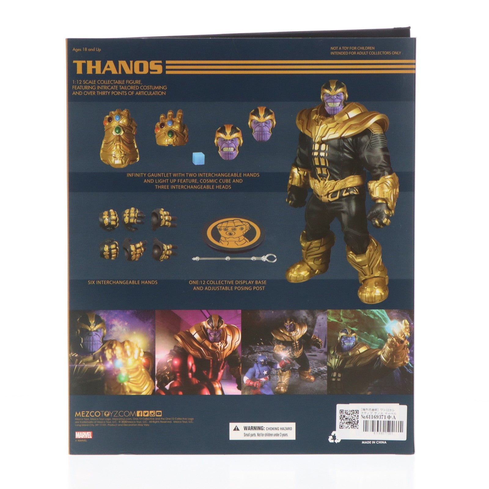 【中古即納】[FIG] ワン12コレクティブ サノス マーベルコミック 1/12 完成品 アクションフィギュア(海外流通版) メズコトイズ(20210804)