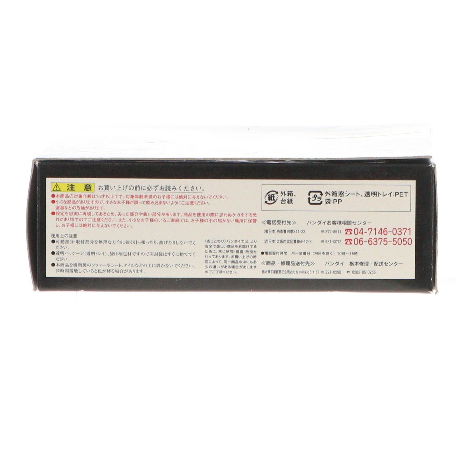 【中古即納】[FIG] EXTENDED MS IN ACTION!!(エクステンデッド・モビルスーツ・イン・アクション) ストライクノワール 機動戦士ガンダムSEED(シード) C.E.73 STARGAZER(スターゲイザー) 可動フィギュア バンダイ(20070630)