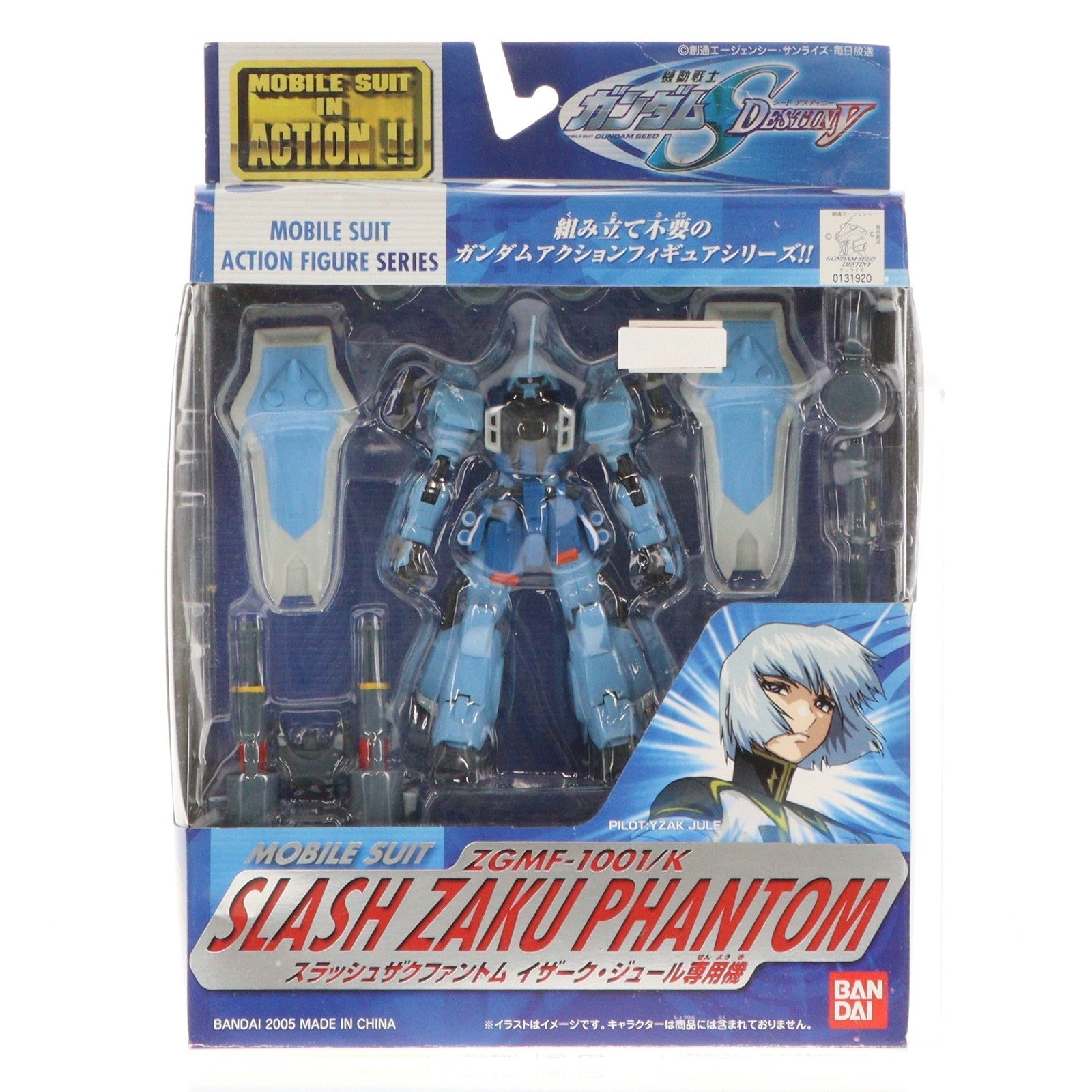 【中古即納】[FIG] MS IN ACTION!!(モビルスーツ・イン・アクション) ZGMF-1001/K スラッシュザクファントム イザーク・ジュール専用機 機動戦士ガンダムSEED DESTINY 完成品 可動フィギュア バンダイ(20050122)