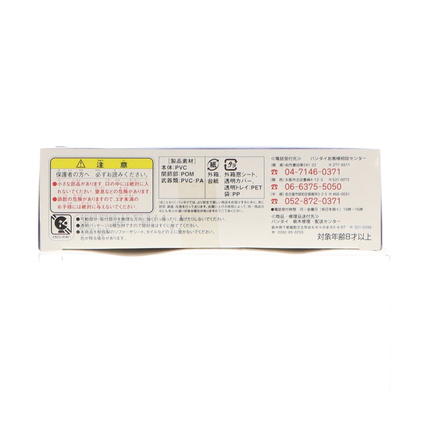 【中古即納】[FIG] MS IN ACTION!!(モビルスーツ・イン・アクション) ZGMF-1001/K スラッシュザクファントム イザーク・ジュール専用機 機動戦士ガンダムSEED DESTINY 完成品 可動フィギュア バンダイ(20050122)