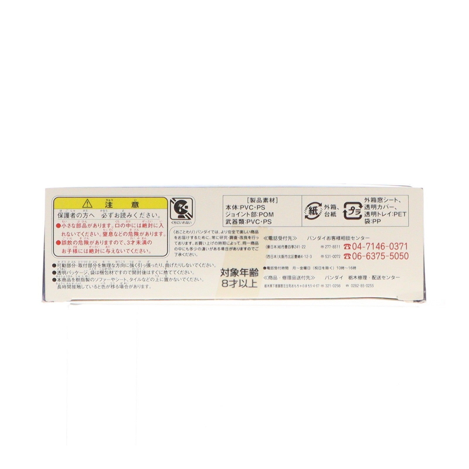 【中古即納】[FIG] MS IN ACTION!!(モビルスーツ・イン・アクション) ZGMF-X2000 グフイグナイテッド(ハイネ・ヴェステンフルス専用機) 機動戦士ガンダムSEED DESTINY 可動フィギュア バンダイ(20061216)