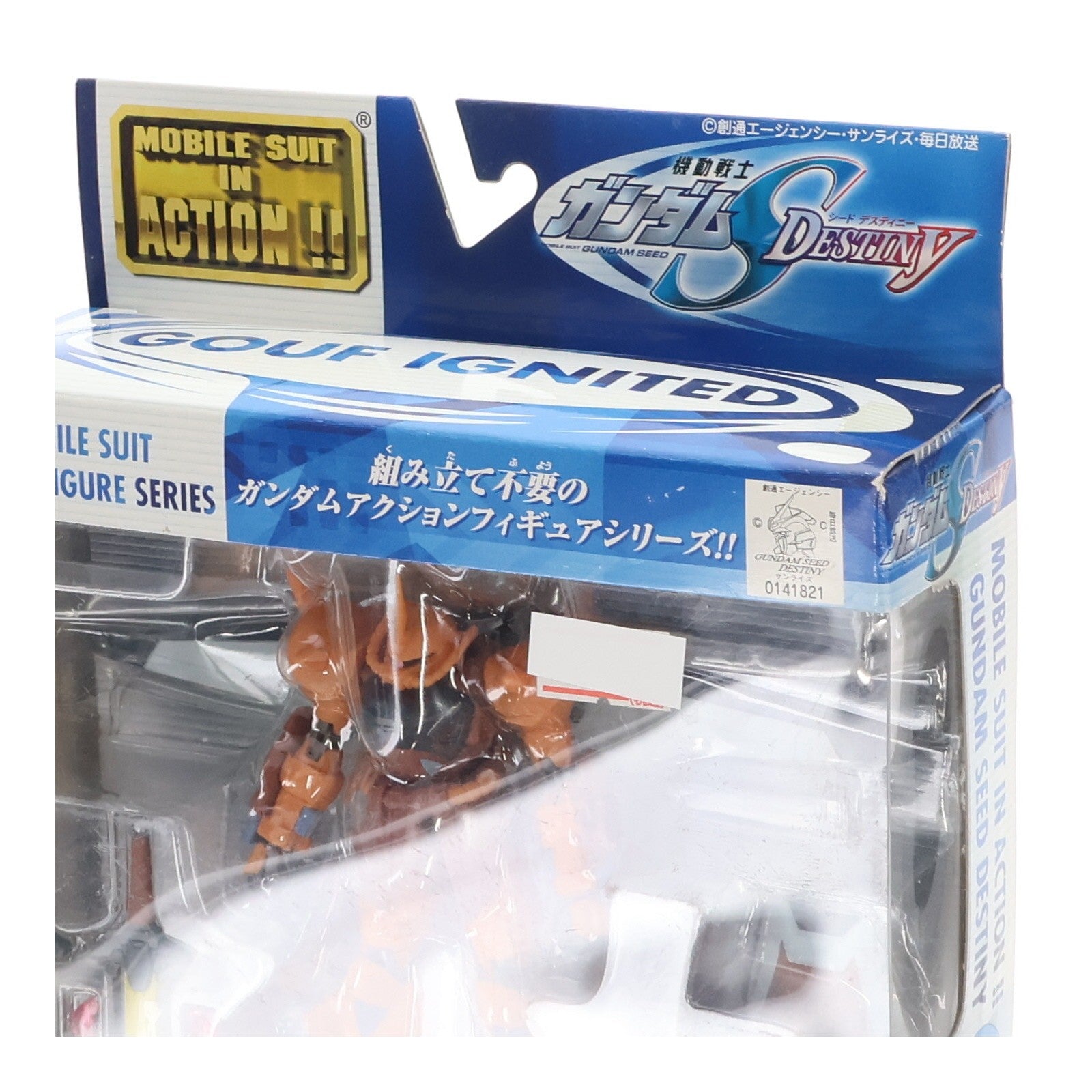 【中古即納】[FIG] MS IN ACTION!!(モビルスーツ・イン・アクション) ZGMF-X2000 グフイグナイテッド(ハイネ・ヴェステンフルス専用機) 機動戦士ガンダムSEED DESTINY 可動フィギュア バンダイ(20061216)