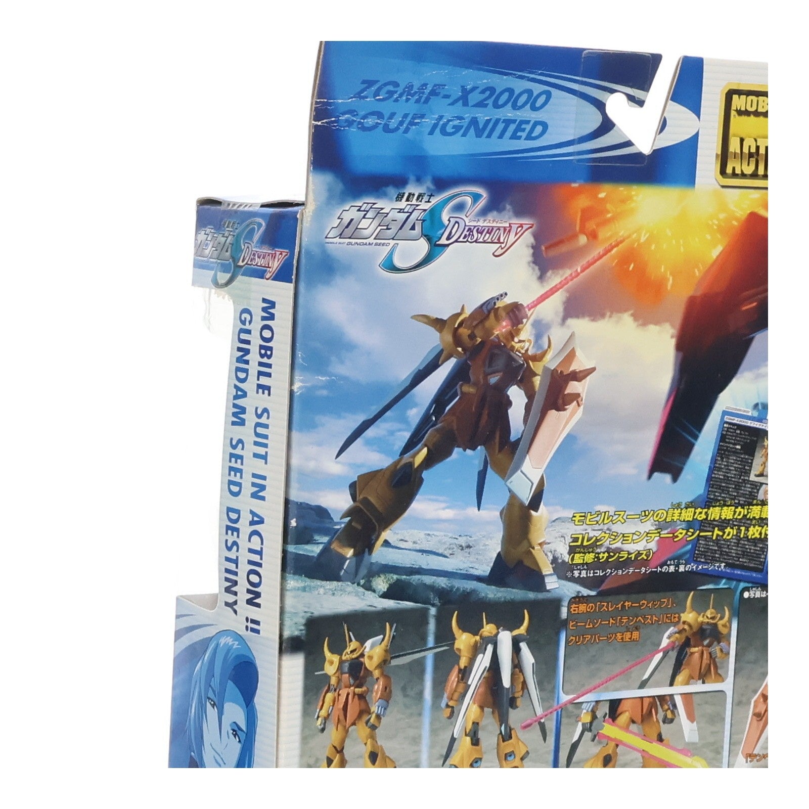 【中古即納】[FIG] MS IN ACTION!!(モビルスーツ・イン・アクション) ZGMF-X2000 グフイグナイテッド(ハイネ・ヴェステンフルス専用機) 機動戦士ガンダムSEED DESTINY 可動フィギュア バンダイ(20061216)