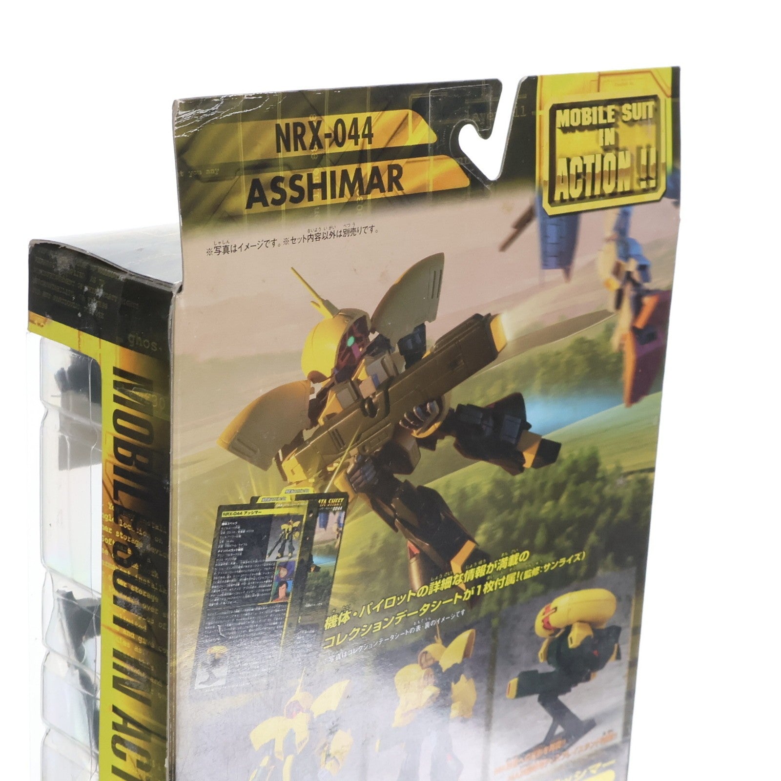【中古即納】[FIG] MS IN ACTION!!(モビルスーツ・イン・アクション) NRX-044 アッシマー 機動戦士Zガンダム 完成品 可動フィギュア バンダイ(20050423)
