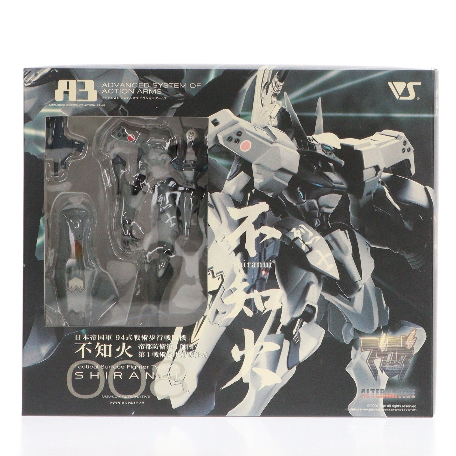 【中古即納】[FIG] A3メカアクションフィギュアシリーズ 日本帝国軍94式戦術歩行戦闘機 不知火 帝都防衛第1師団・第1戦術機甲連隊仕様 マブラヴ オルタネイティヴ 完成品 可動フィギュア ボークスショップ&ホビー天国ウェブ限定 ボークス(20070928)