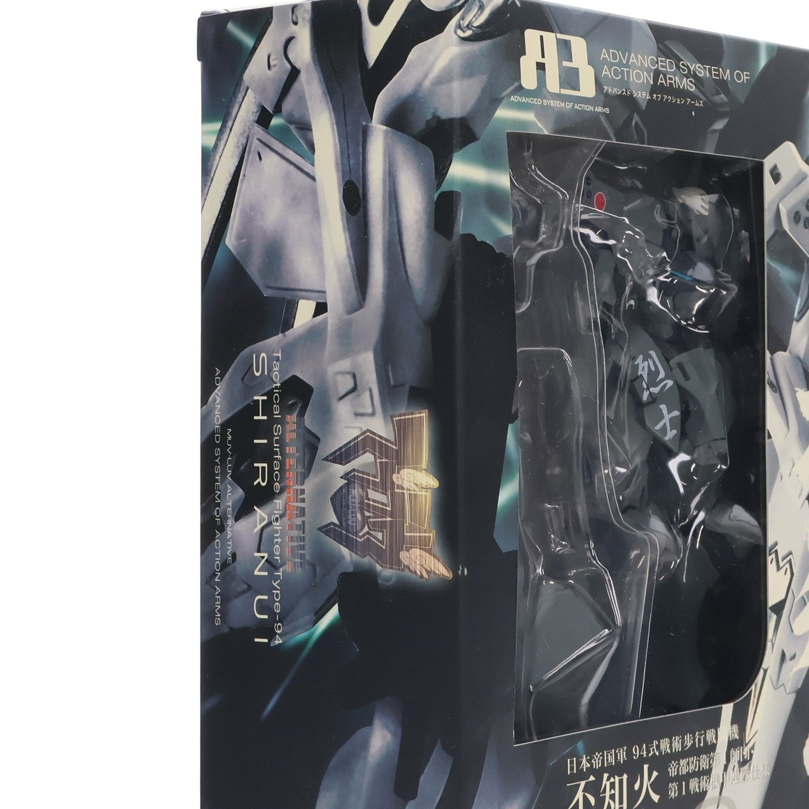 【中古即納】[FIG] A3メカアクションフィギュアシリーズ 日本帝国軍94式戦術歩行戦闘機 不知火 帝都防衛第1師団・第1戦術機甲連隊仕様 マブラヴ オルタネイティヴ 完成品 可動フィギュア ボークスショップ&ホビー天国ウェブ限定 ボークス(20070928)