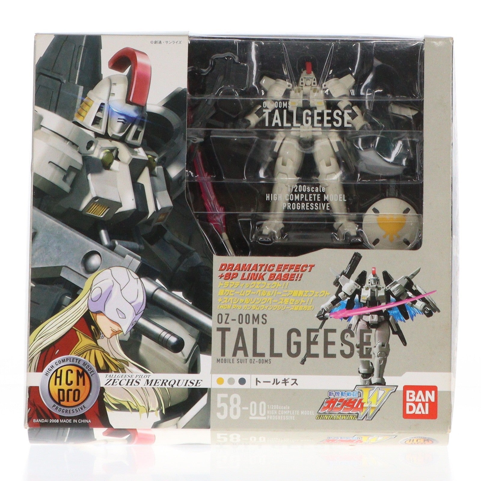 【中古即納】[FIG] HCM-Pro 58 トールギス 新機動戦記ガンダムW(ウイング) 完成品 可動フィギュア バンダイ(20080823)