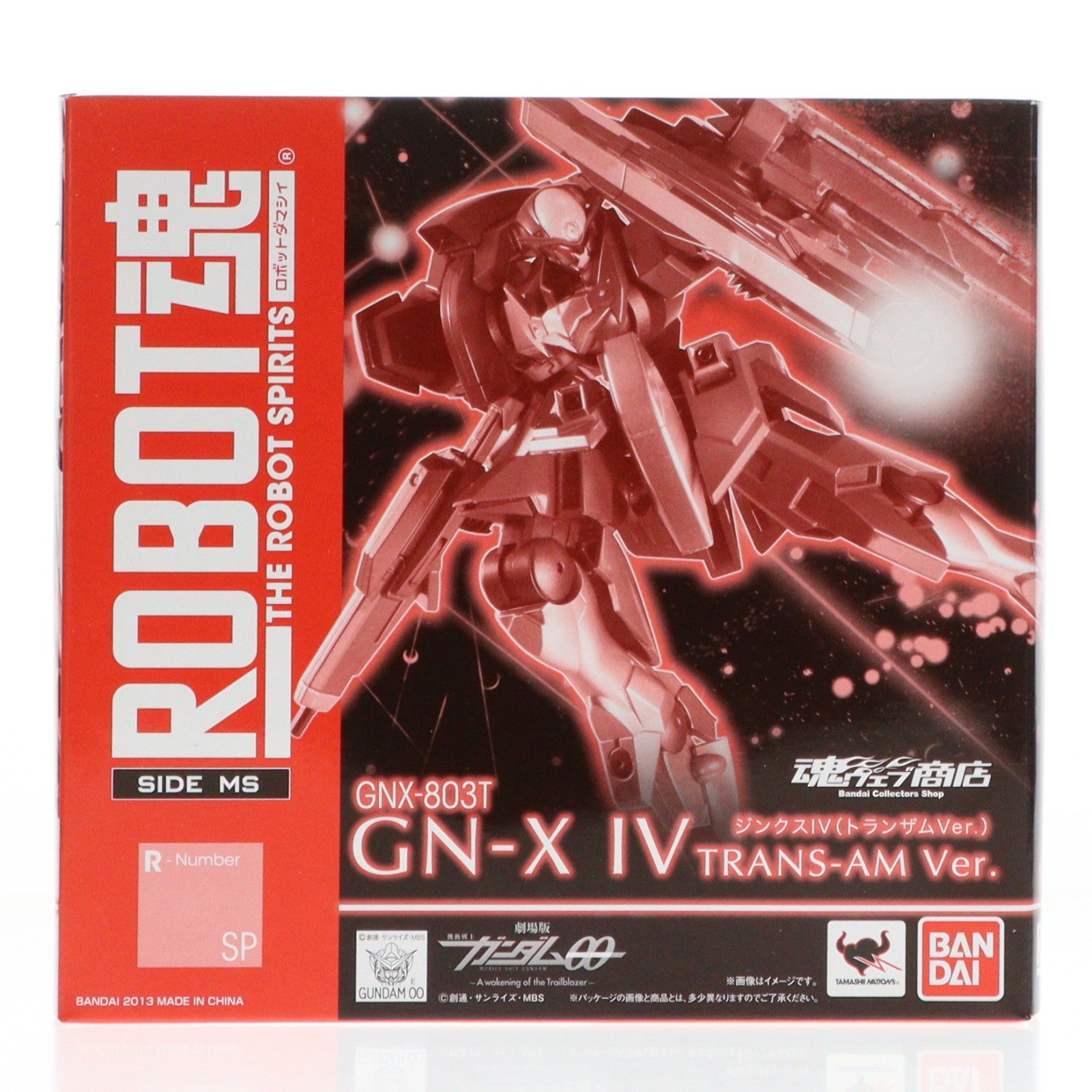 【中古即納】[FIG] 魂ウェブ商店限定 ROBOT魂(SIDE MS) ジンクスIV(トランザムVer.) 劇場版 機動戦士ガンダム00(ダブルオー) -A wakening of the Trailblazer- 完成品 可動フィギュア バンダイ(20130225)