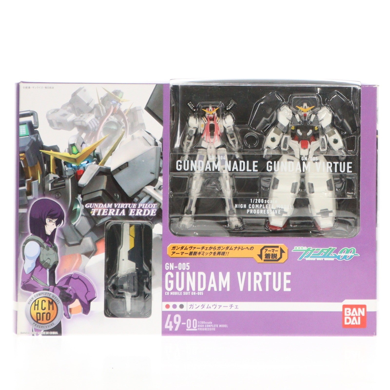 【中古即納】[FIG] HCM-Pro 49-00 ガンダムヴァーチェ 機動戦士ガンダム00(ダブルオー) 1/200 完成品 可動フィギュア バンダイ(20071231)