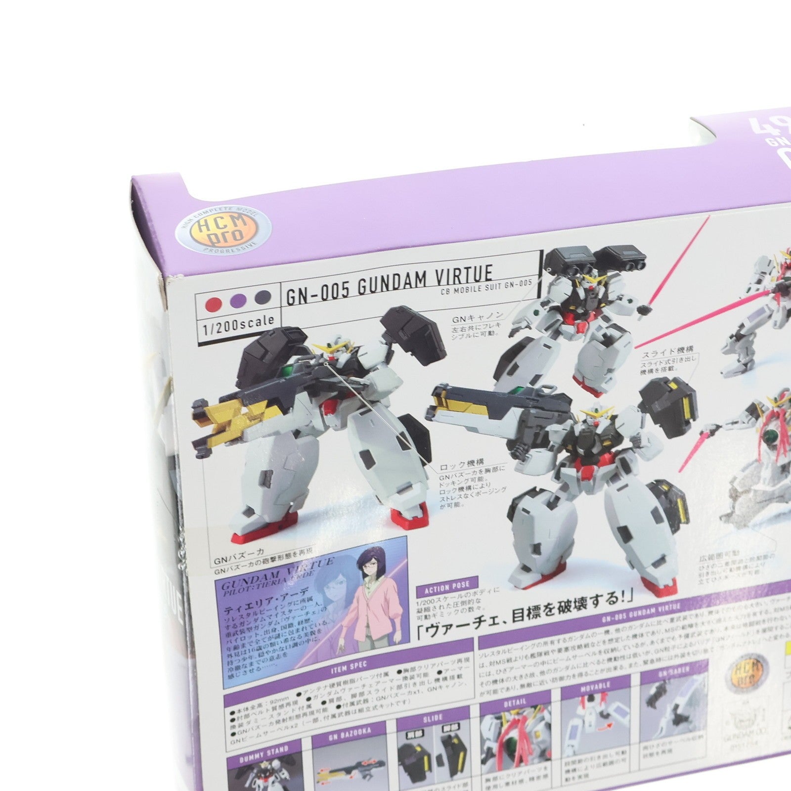 【中古即納】[FIG] HCM-Pro 49-00 ガンダムヴァーチェ 機動戦士ガンダム00(ダブルオー) 1/200 完成品 可動フィギュア バンダイ(20071231)