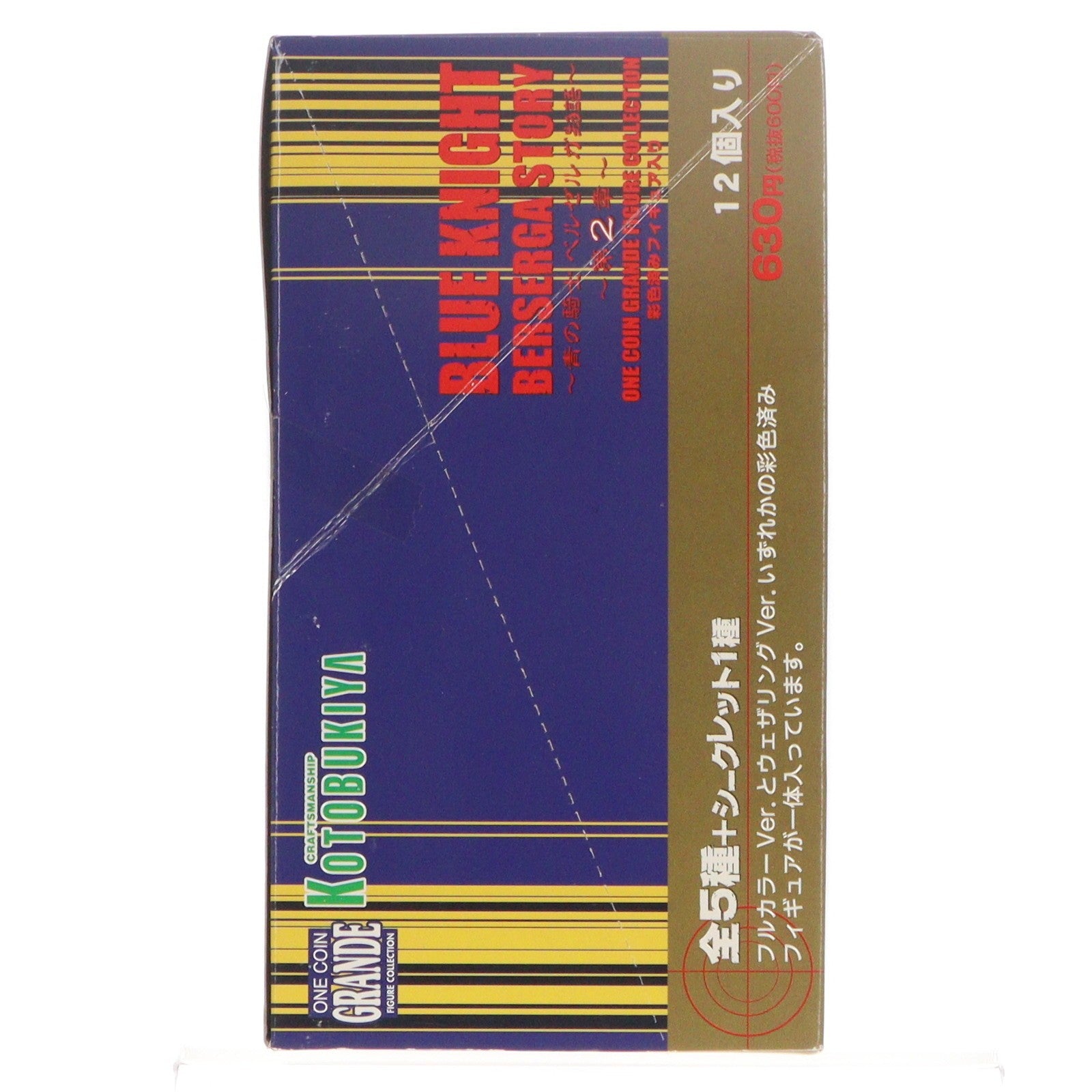 【中古即納】[FIG] (BOX) ワンコイングランデフィギュアコレクション 青の騎士ベルゼルガ物語～第2章～ 装甲騎兵ボトムズ(12個) コトブキヤ(20061221)