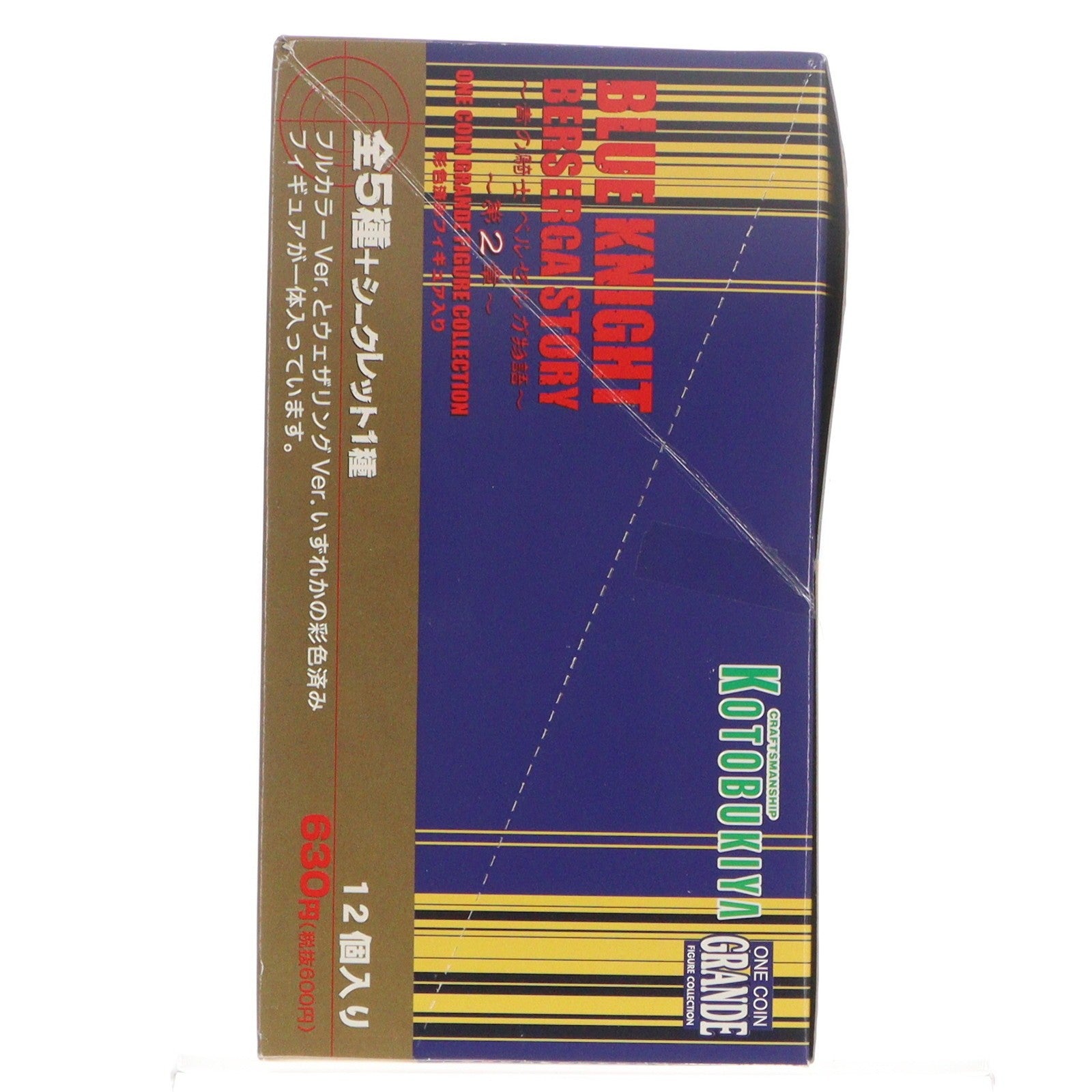 【中古即納】[FIG] (BOX) ワンコイングランデフィギュアコレクション 青の騎士ベルゼルガ物語～第2章～ 装甲騎兵ボトムズ(12個) コトブキヤ(20061221)