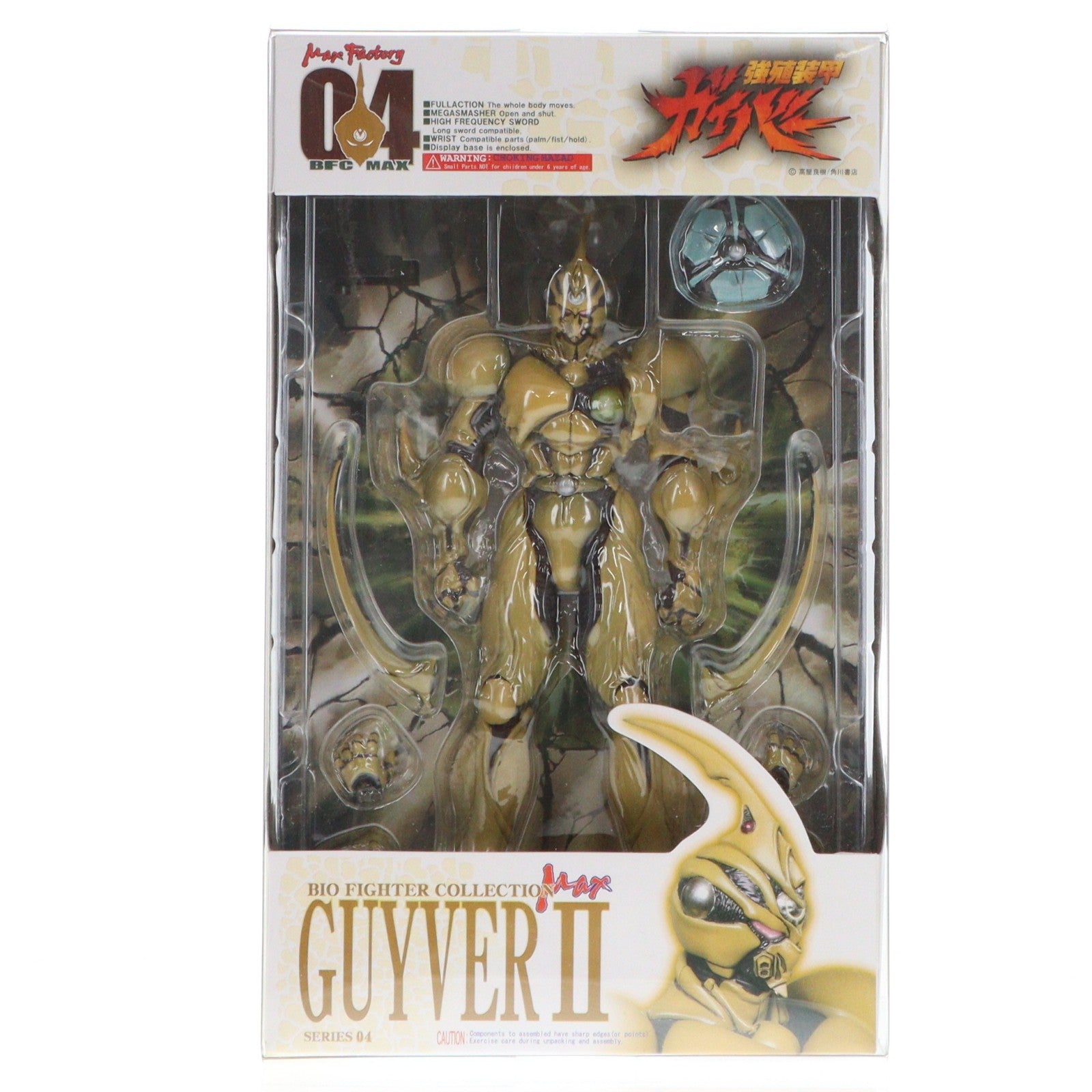 【中古即納】[FIG] BFC-MAX04 ガイバーII 強殖装甲ガイバー 完成品 可動フィギュア マックスファクトリー(20050430)