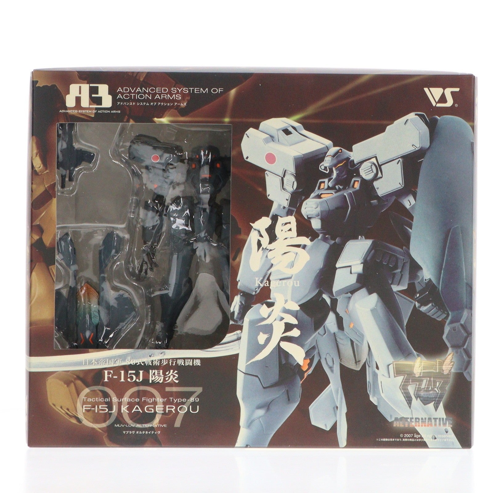 【中古即納】[FIG] A3メカアクションフィギュアシリーズ 日本帝国軍 89式戦術歩行戦闘機 F-15J 陽炎 マブラヴ オルタネイティヴ 完成品 可動フィギュア ボークスショップ&ホビー天国ウェブ限定 ボークス(20070928)