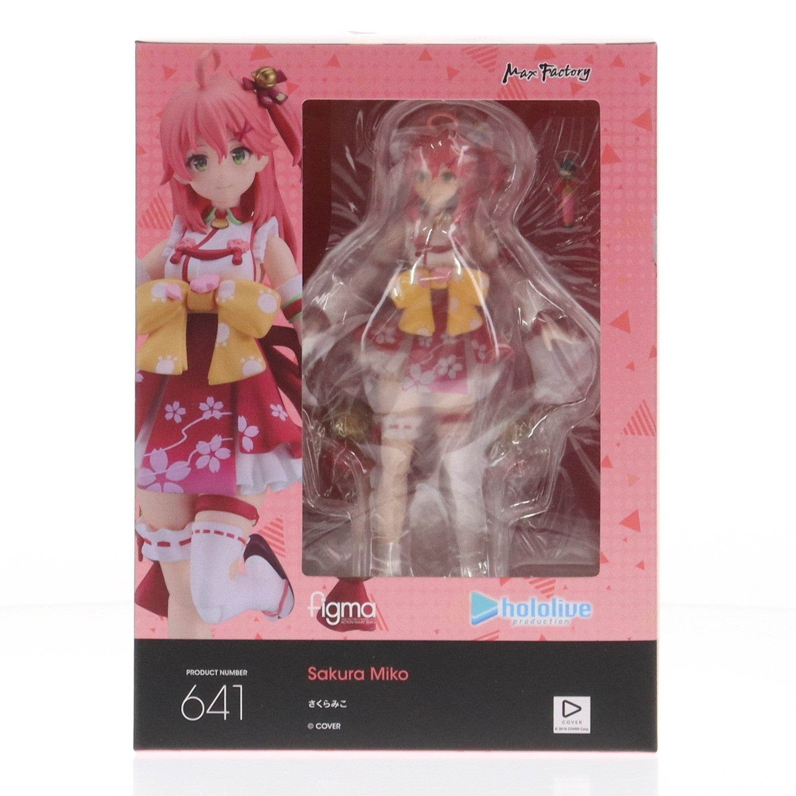 【中古即納】[FIG] figma(フィグマ) 641 さくらみこ ホロライブプロダクション 完成品 可動フィギュア 一部店舗&オンラインショップ限定 マックスファクトリー(20251130)