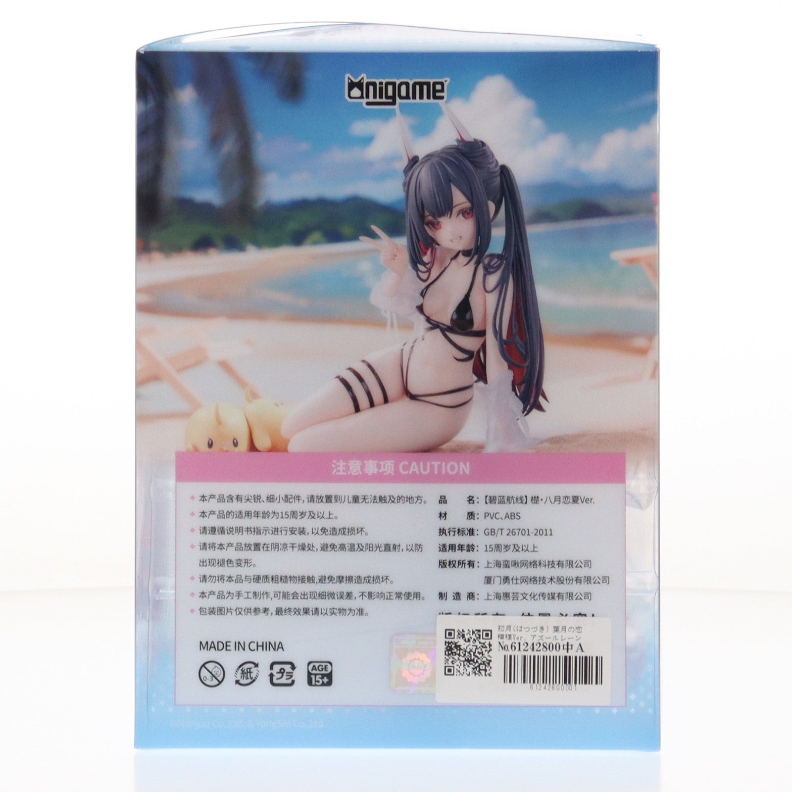 【中古即納】[FIG] 初月(はつづき) 葉月の恋模様Ver. アズールレーン 1/6 完成品 フィギュア AniGame(アニゲーム)(20250630)