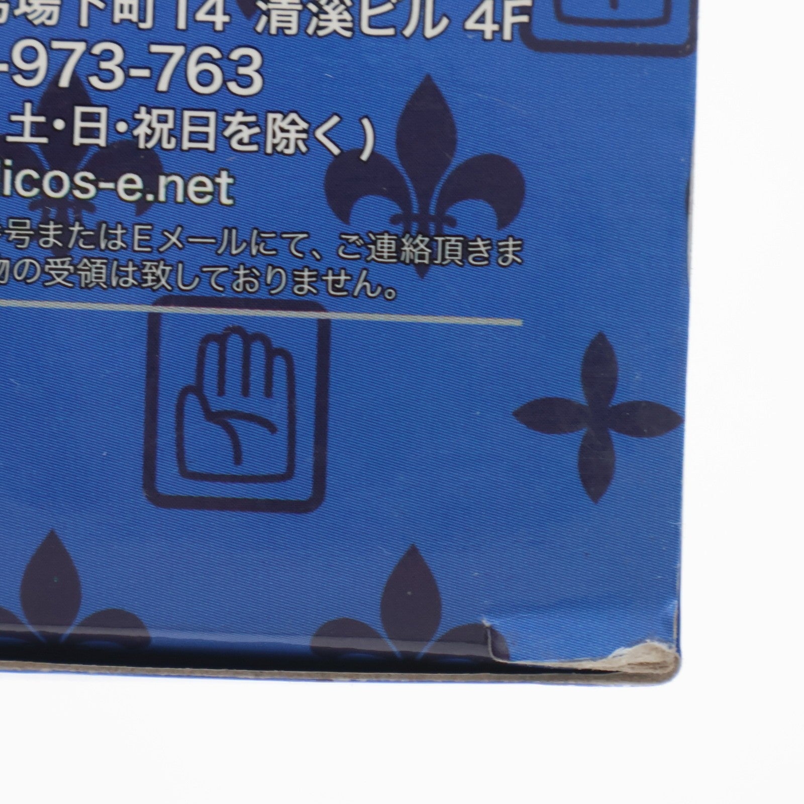 【中古即納】[FIG] スタチューレジェンド 第27弾 スタープラチナ セカンド ジョジョの奇妙な冒険 第三部 スターダストクルセイダース 完成品 フィギュア ディ・モールト ベネ(20130216)