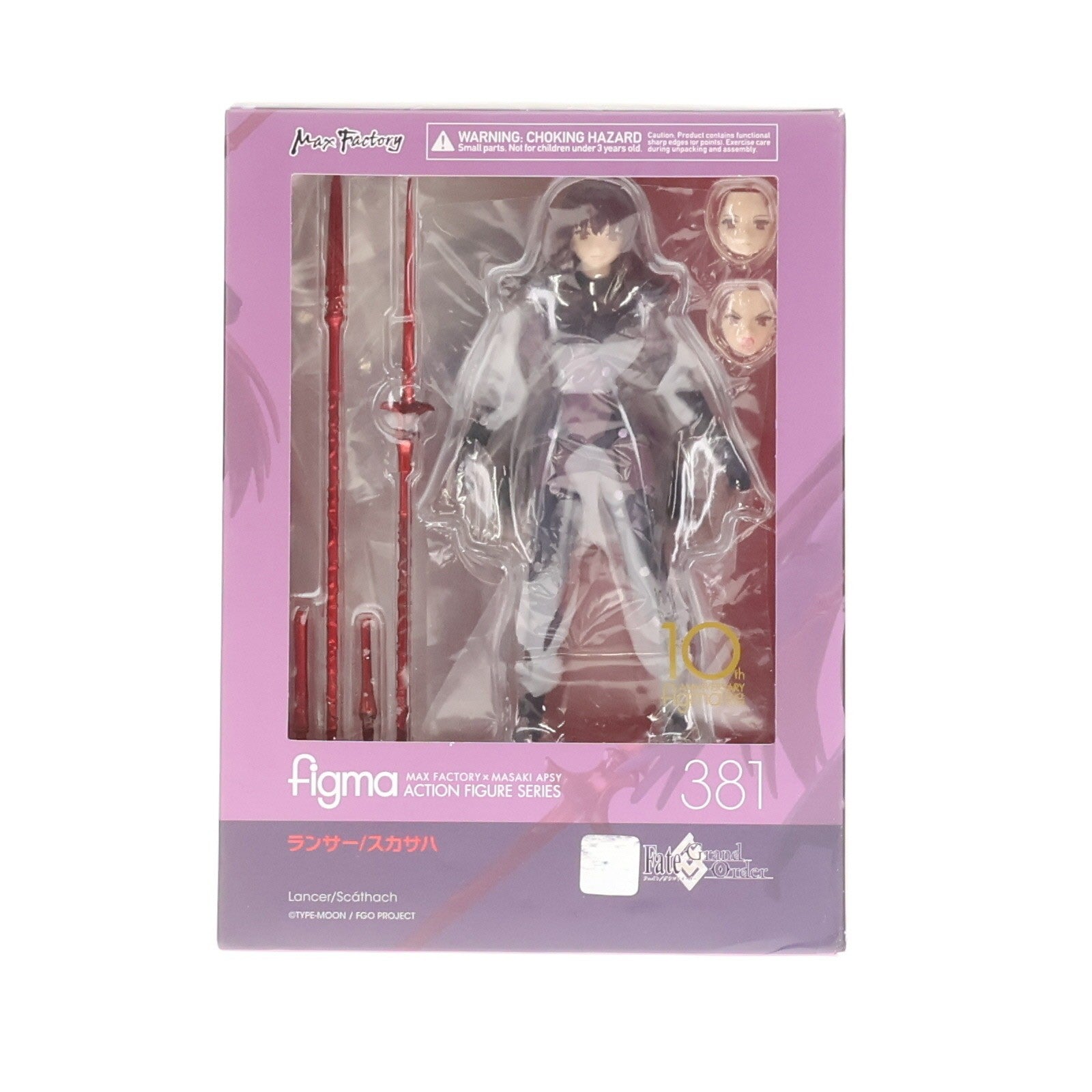 【中古即納】[FIG] figma(フィグマ) 381 ランサー/スカサハ Fate/Grand Order(フェイト/グランドオーダー) 完成品 可動フィギュア マックスファクトリー(20180823)