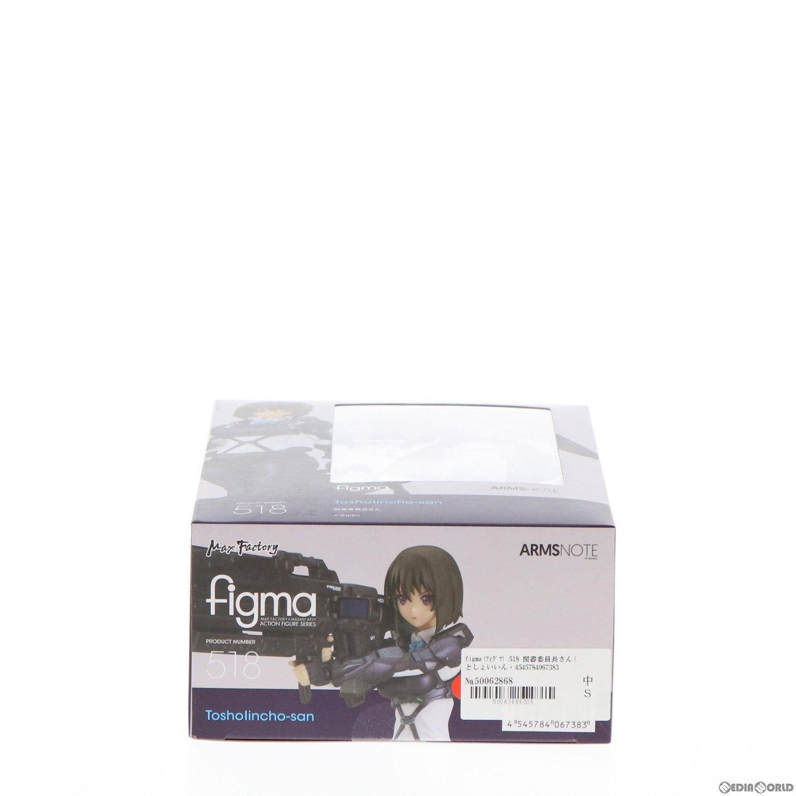 【中古即納】[FIG] figma(フィグマ) 518 図書委員長さん(としょいいんちょうさん) ARMS NOTE(アームズノート) 完成品 可動フィギュア マックスファクトリー(20220119)