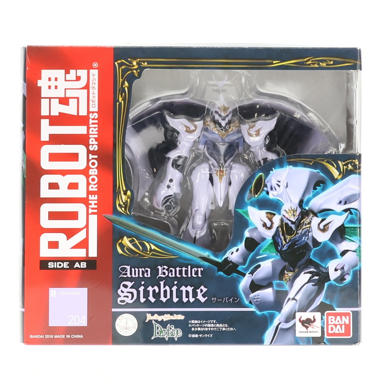 【中古即納】[FIG] ROBOT魂(SIDE AB) サーバイン New Story of Aura Battler DUNBINE(ニューストーリー オブ オーラバトラー ダンバイン) 完成品 可動フィギュア バンダイ(20170811)