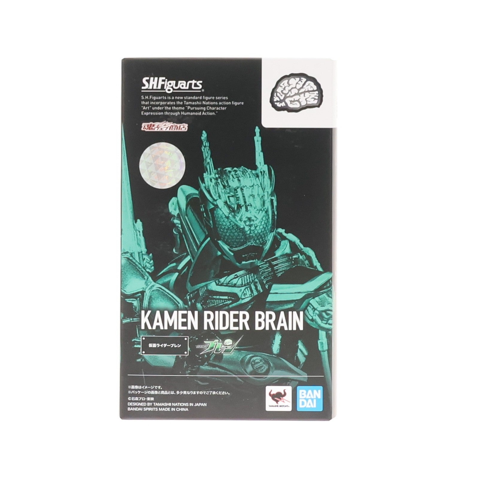 【中古即納】[FIG] 魂ウェブ商店限定 S.H.Figuarts(フィギュアーツ) 仮面ライダーブレン 仮面ライダードライブ ドライブサーガ/仮面ライダーブレン 完成品 可動フィギュア バンダイスピリッツ(20200131)