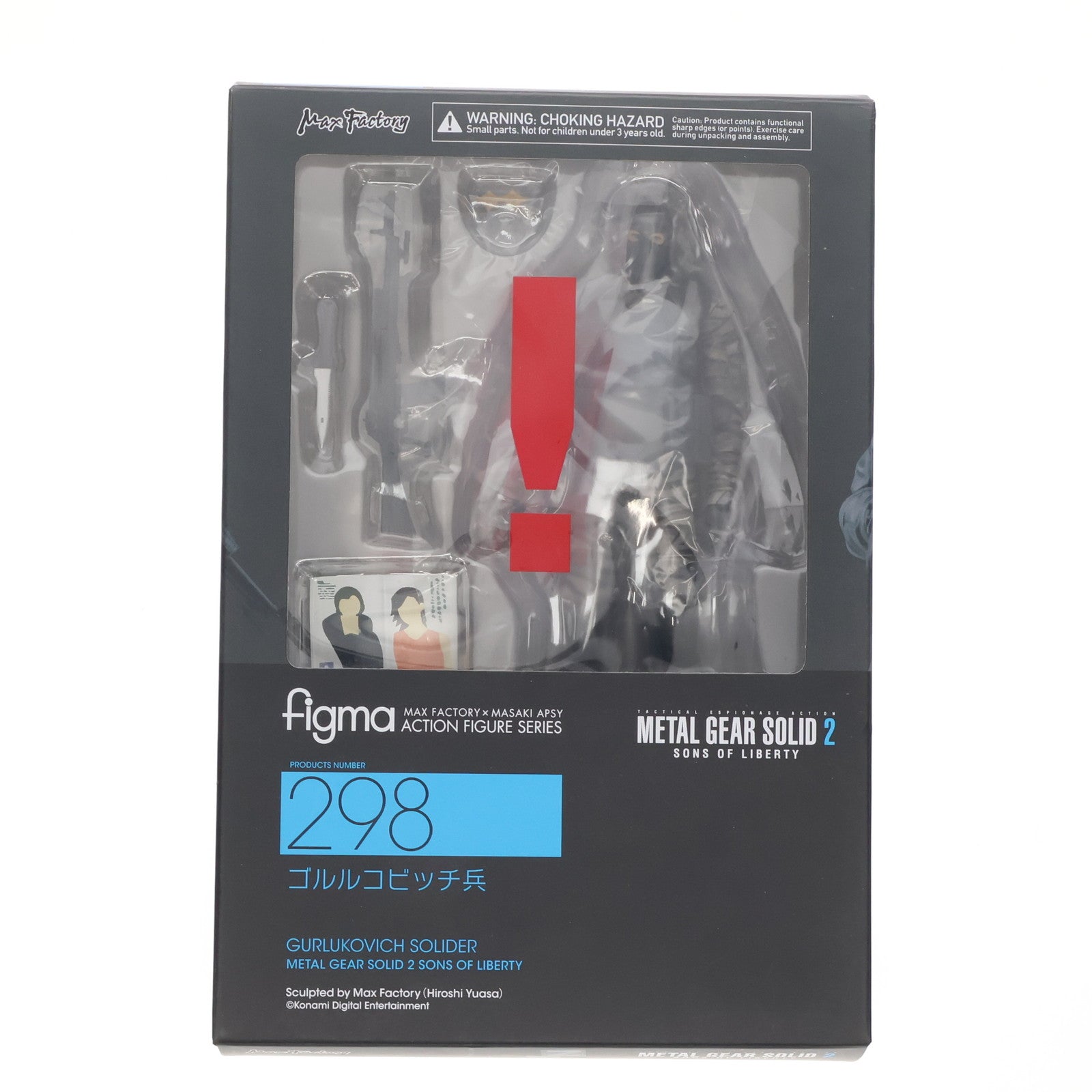 【中古即納】[FIG] figma(フィグマ) 298 ゴルルコビッチ兵 METAL GEAR SOLID2 SONS OF LIBERTY(メタルギアソリッド2 サンズオブリバティ) 完成品 可動フィギュア マックスファクトリー(20160820)