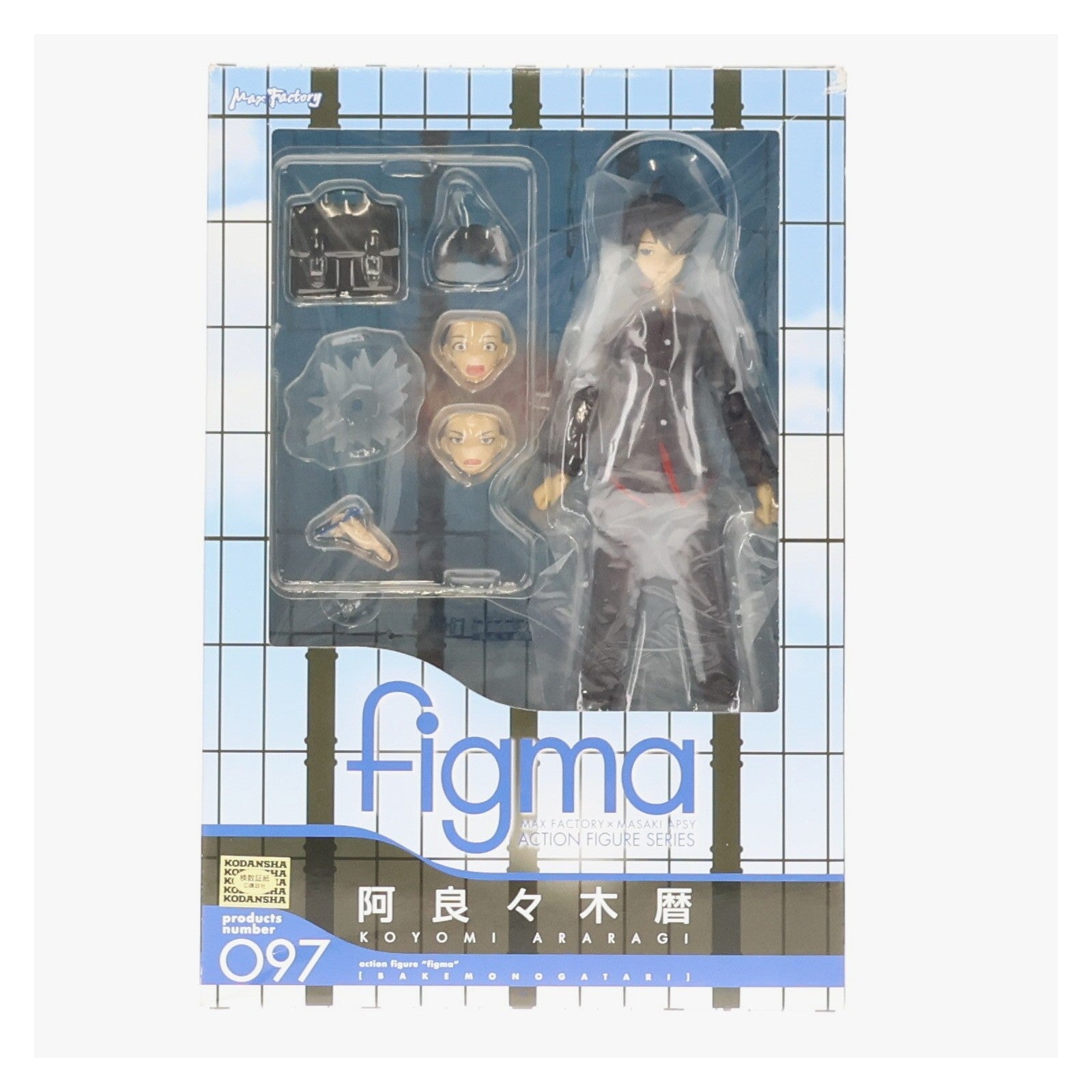 【中古即納】[FIG] figma(フィグマ) 097 阿良々木暦(あららぎこよみ) 化物語 完成品 可動フィギュア マックスファクトリー(20121201)